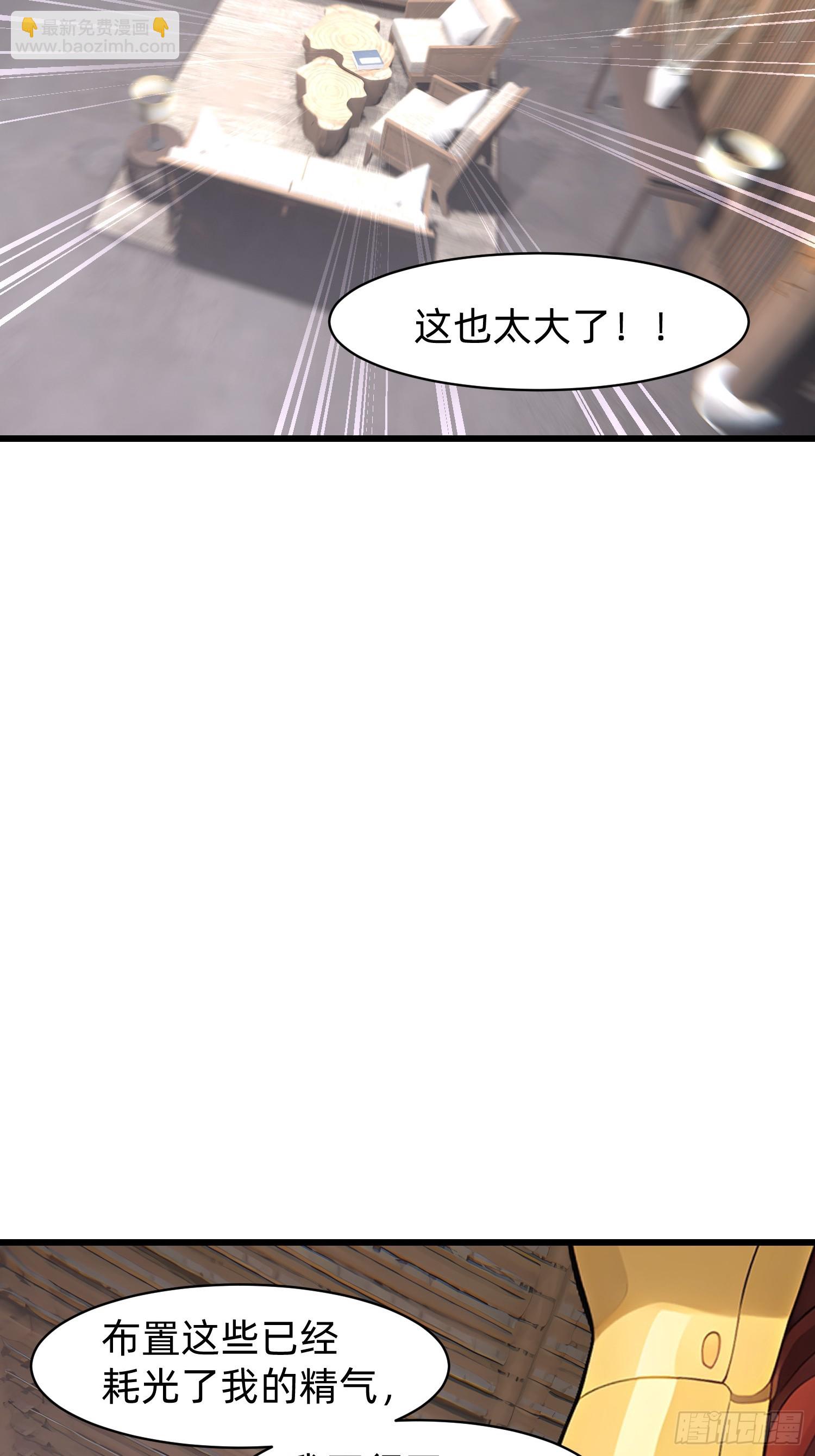 151 千万不要做傻事-第152话