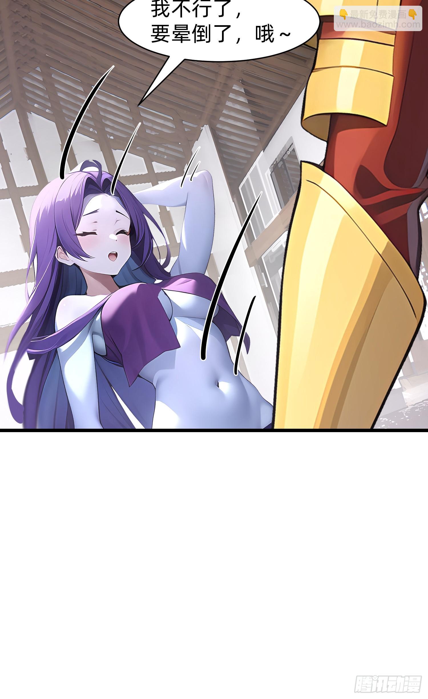 151 千万不要做傻事-第152话