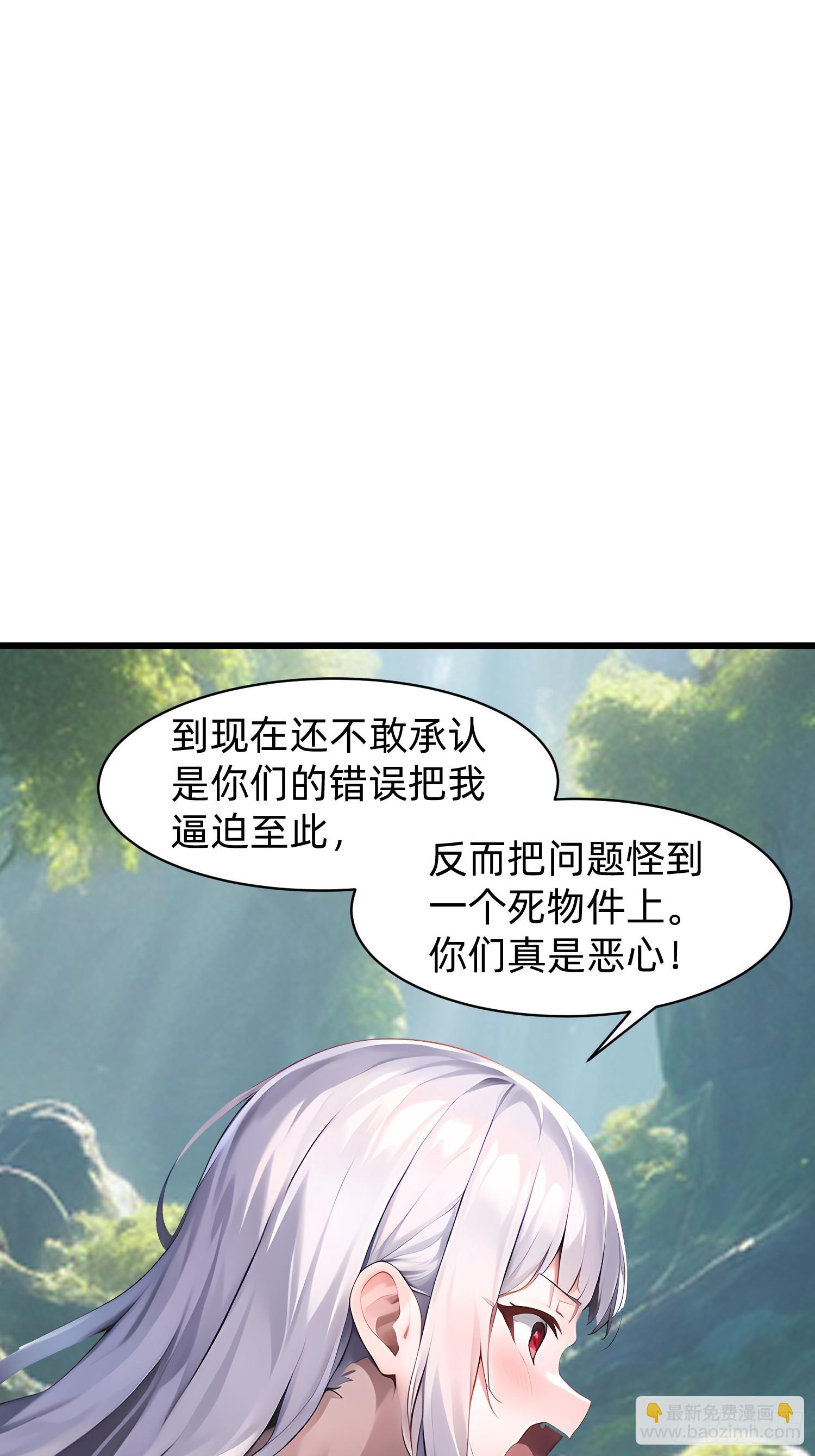 153 就像从未存在过-第154话