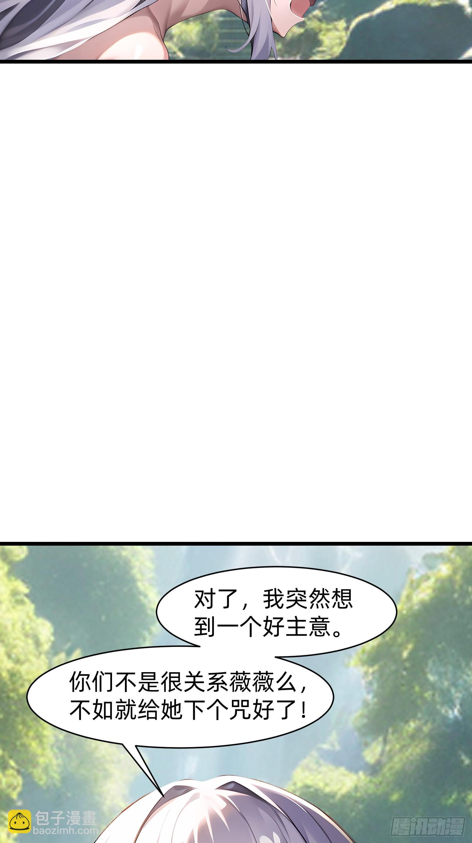 153 就像从未存在过-第154话