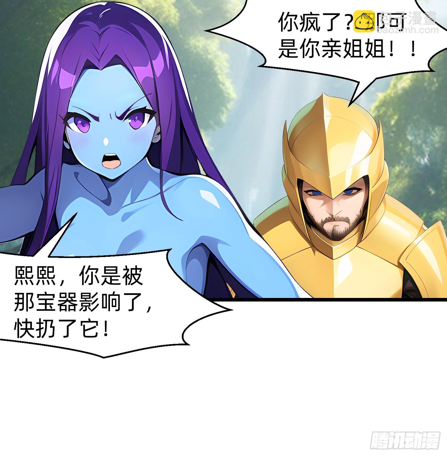 153 就像从未存在过-第154话