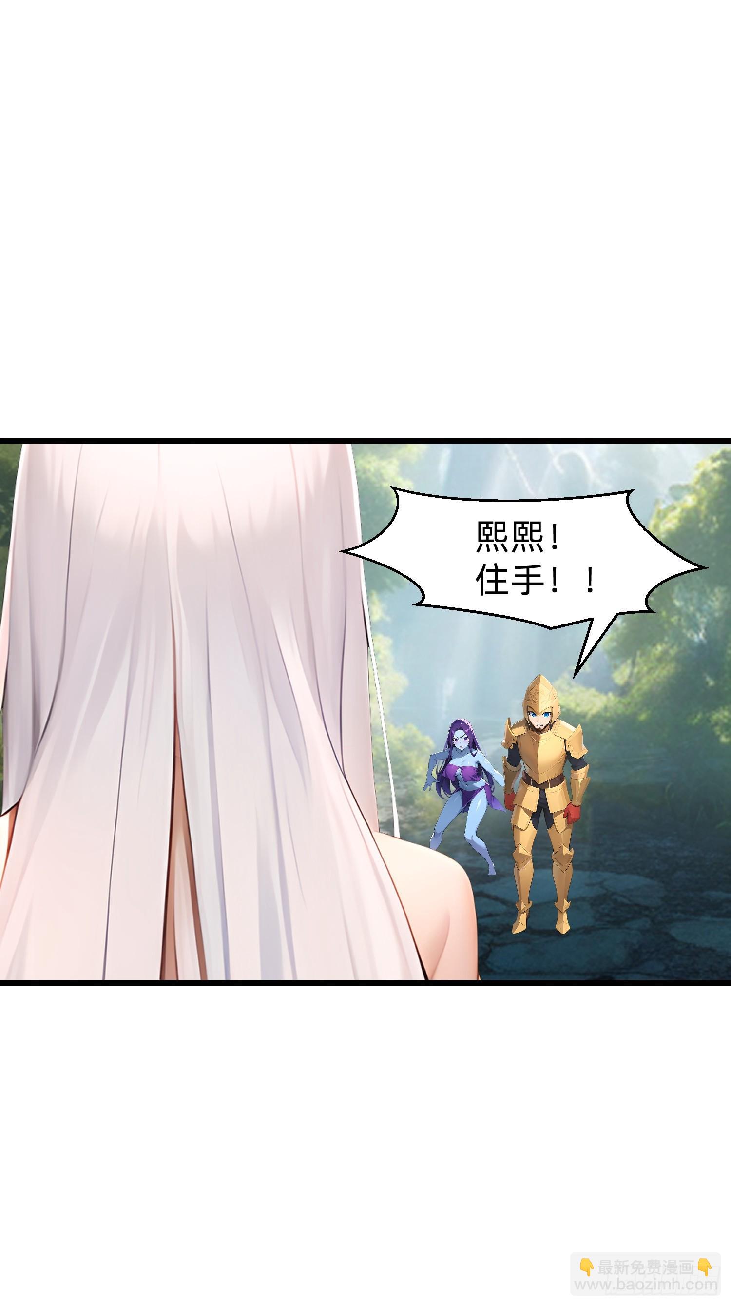 153 就像从未存在过-第154话