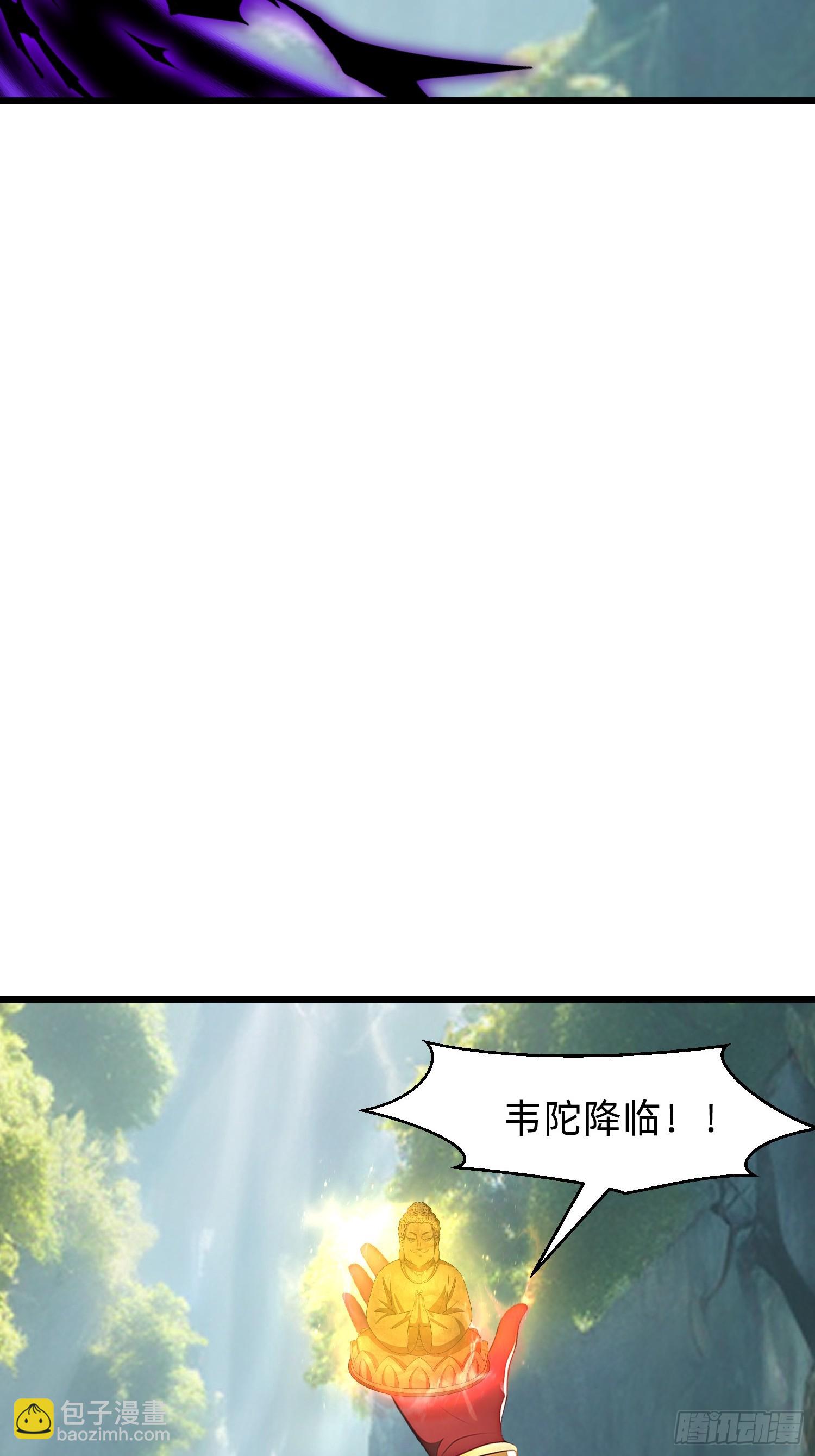 153 就像从未存在过-第154话