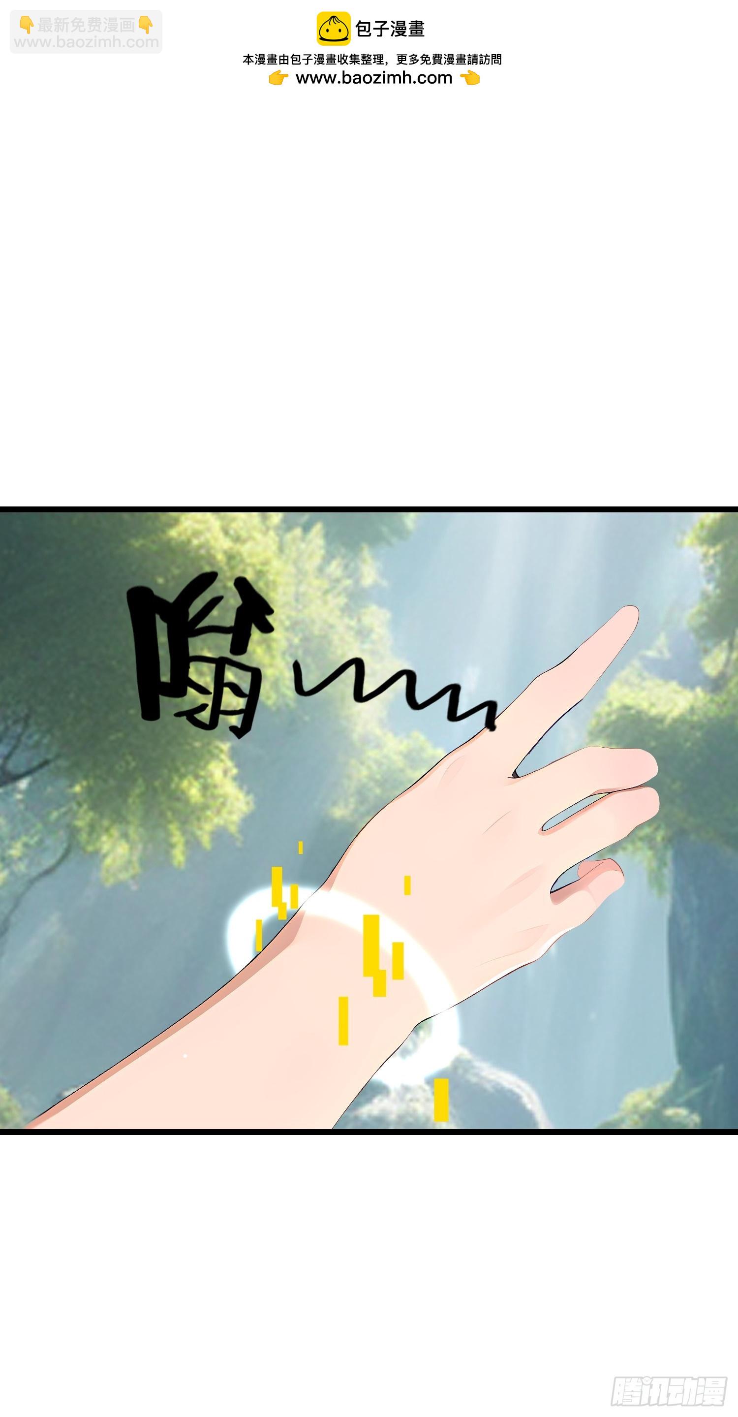 153 就像从未存在过-第154话