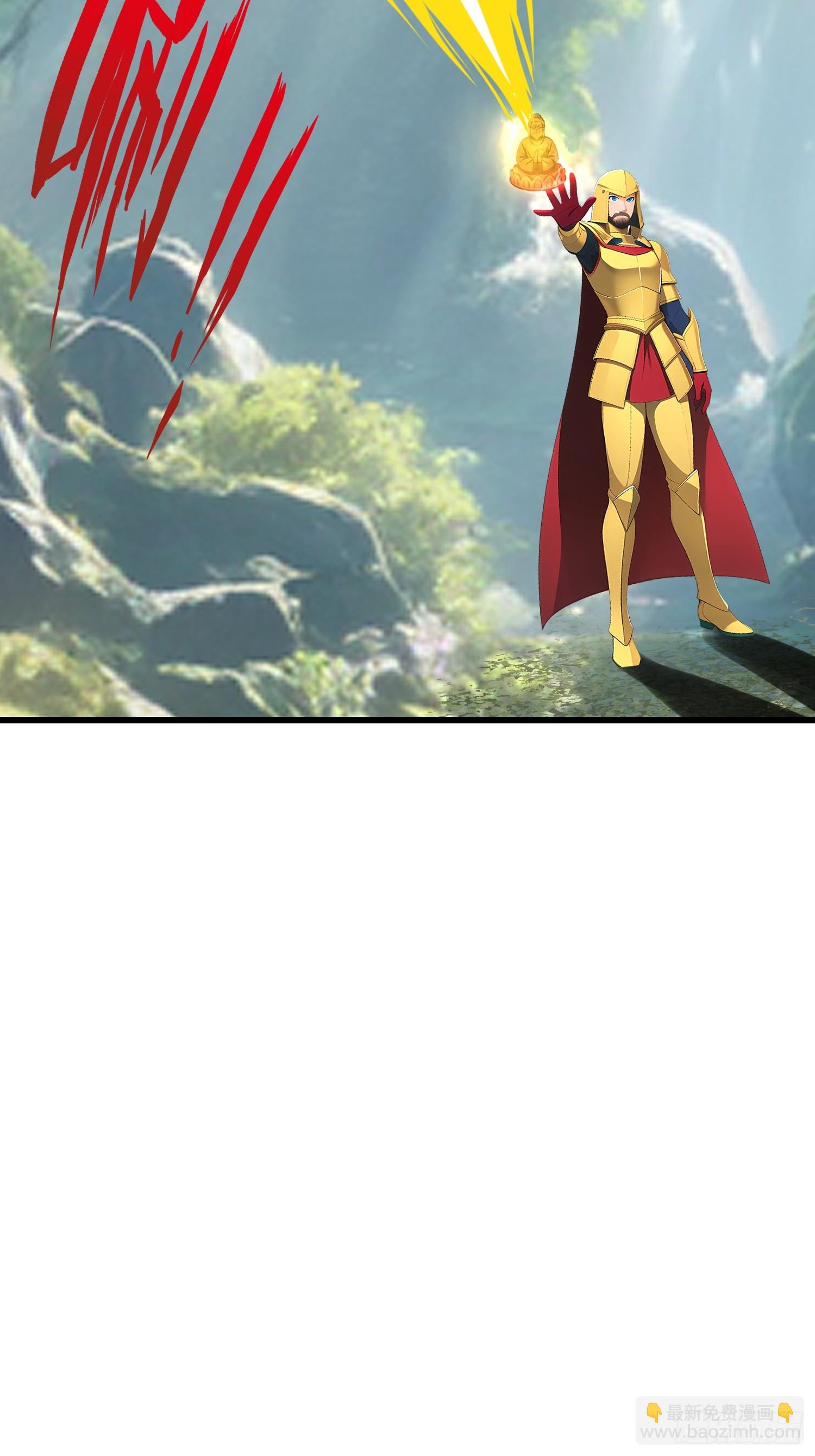 153 就像从未存在过-第154话