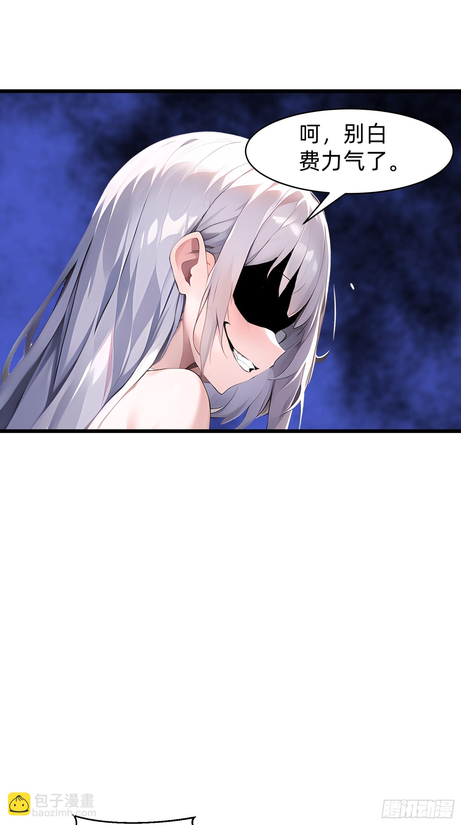 153 就像从未存在过-第154话