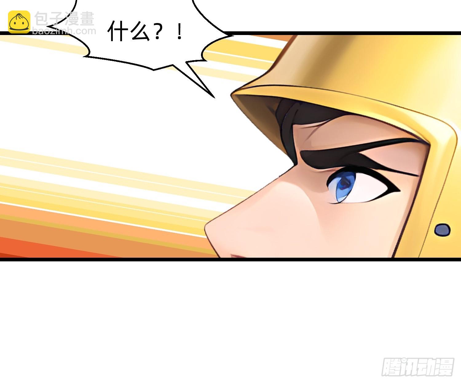 153 就像从未存在过-第154话