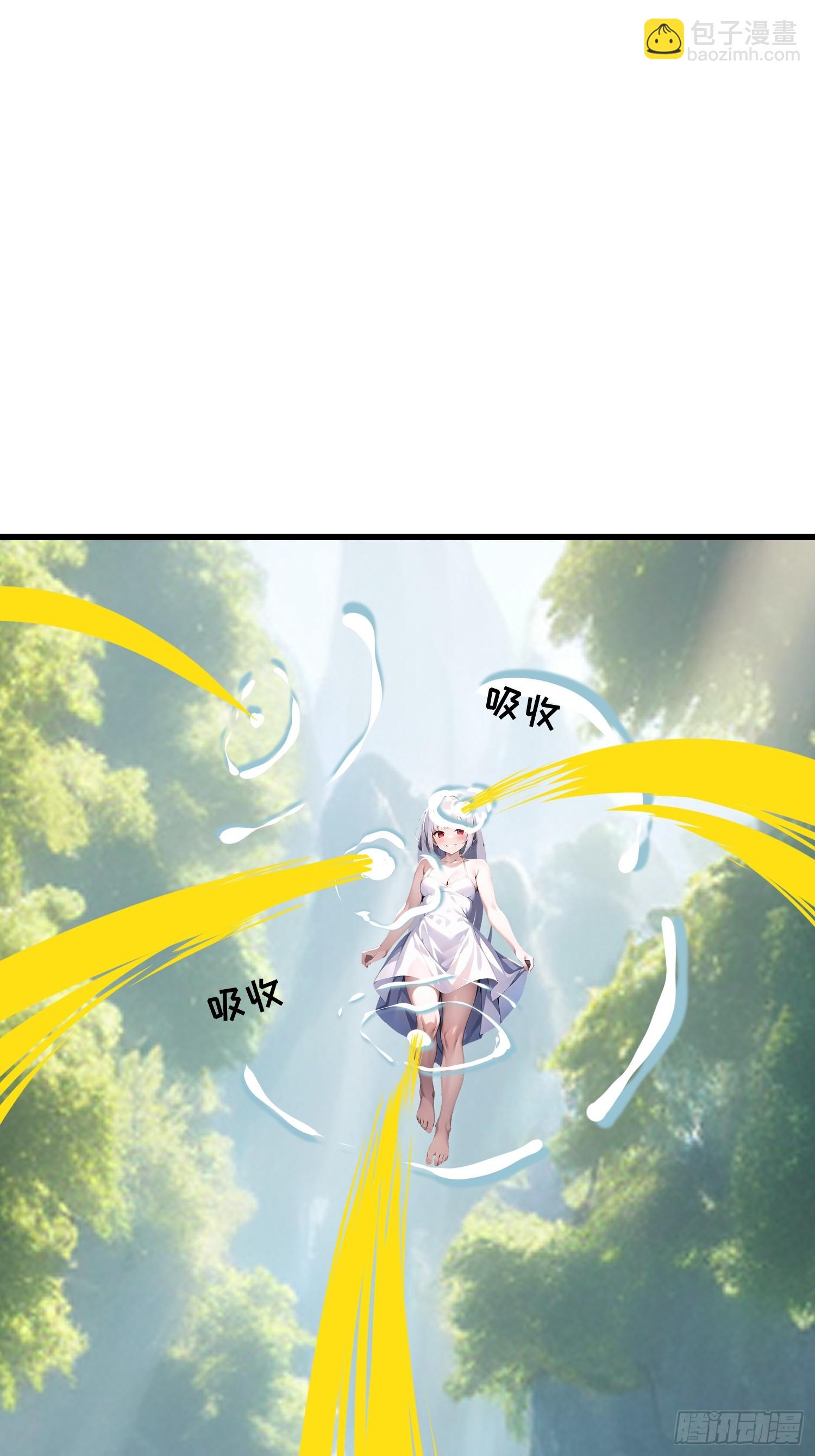 153 就像从未存在过-第154话