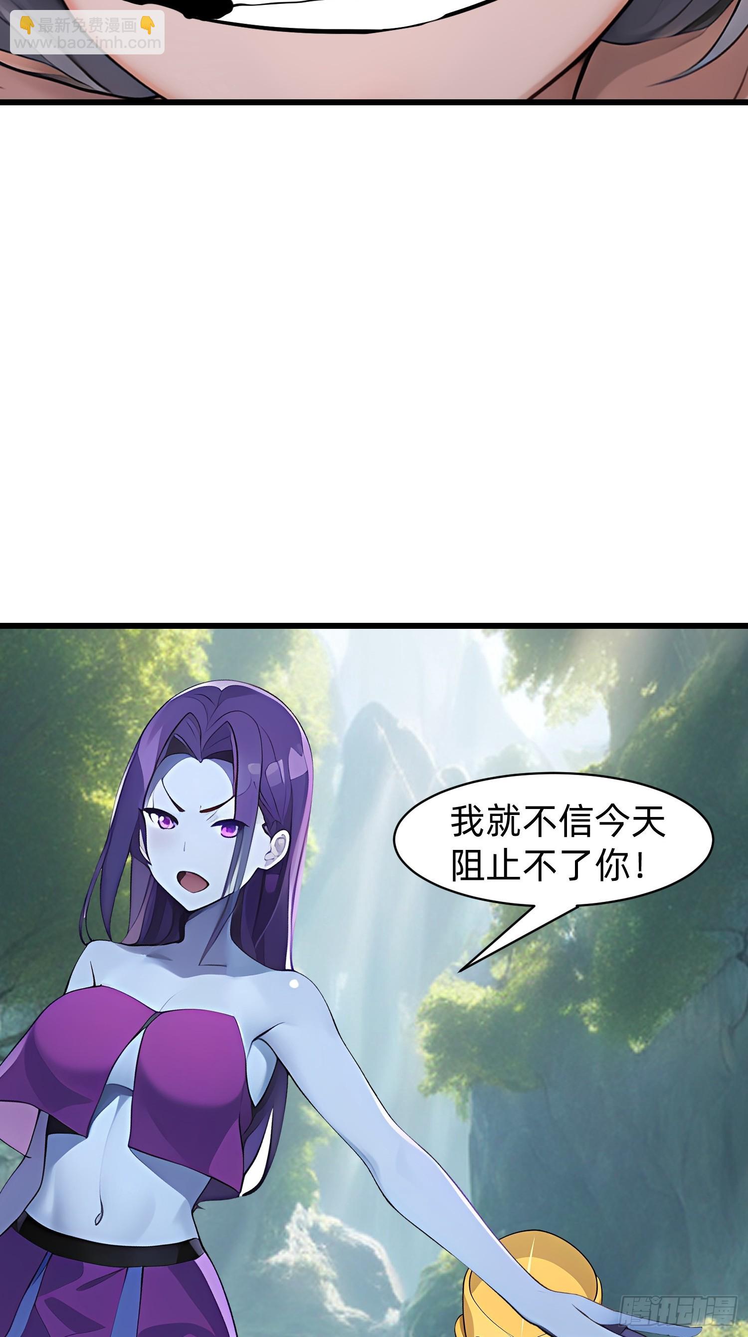 153 就像从未存在过-第154话