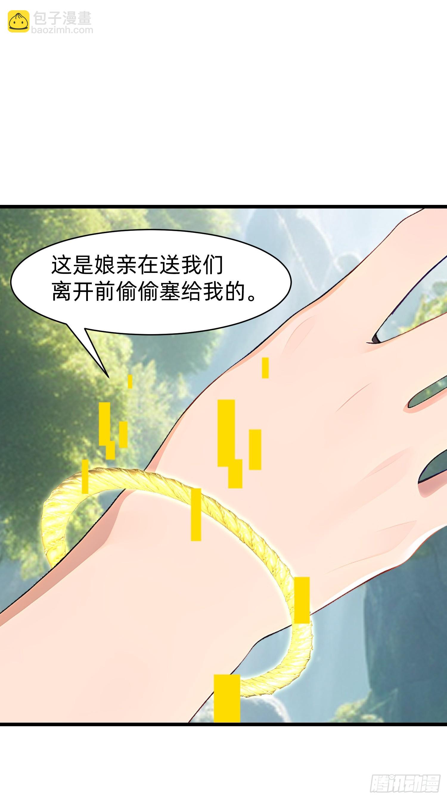 153 就像从未存在过-第154话