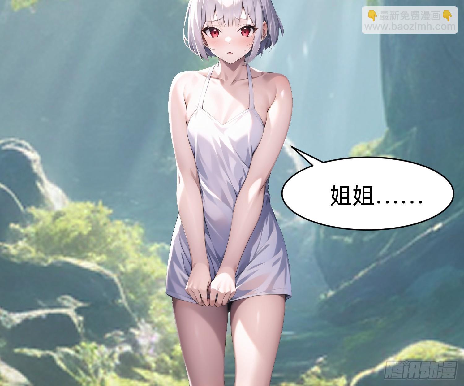 153 就像从未存在过-第154话