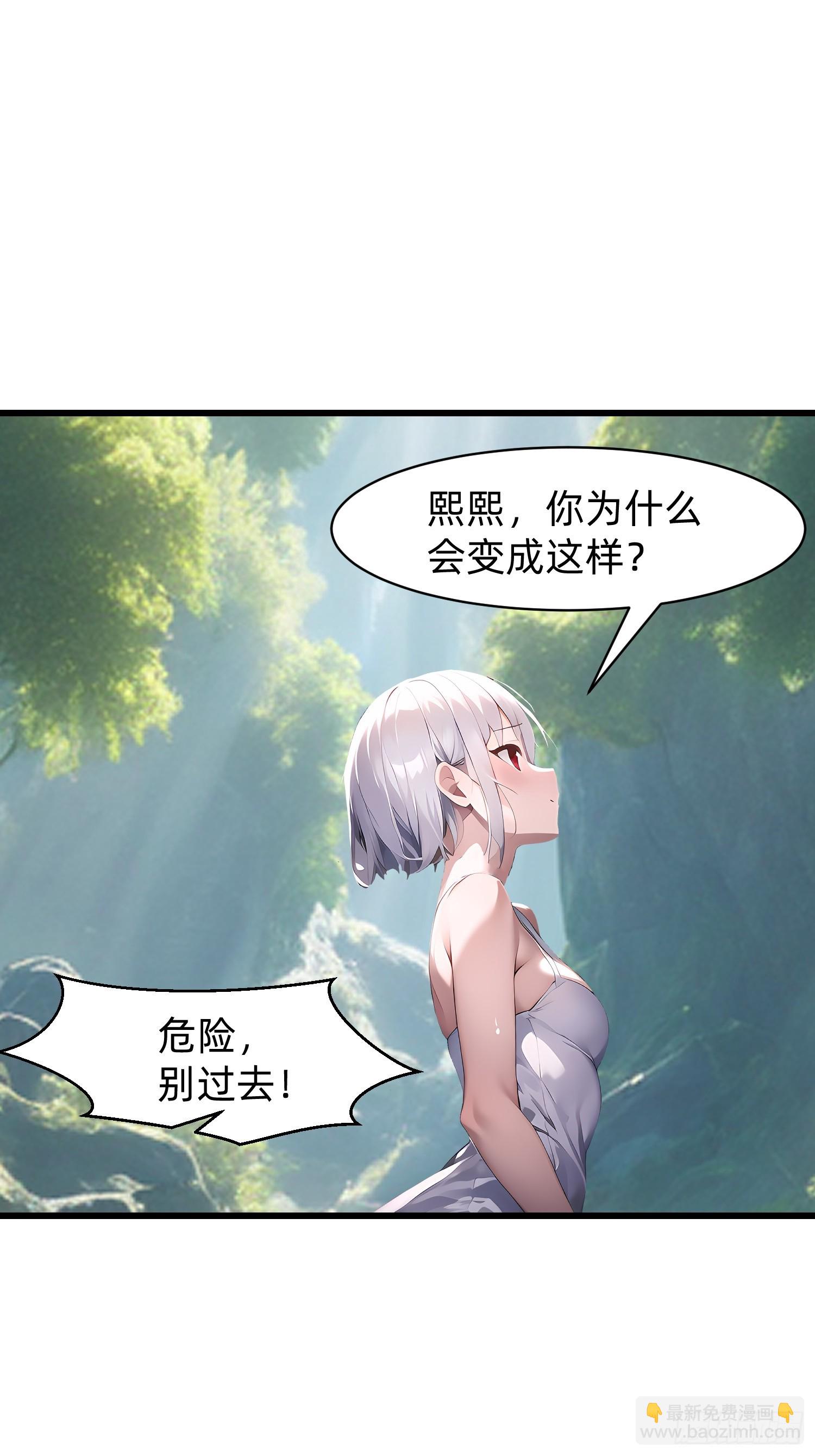 153 就像从未存在过-第154话