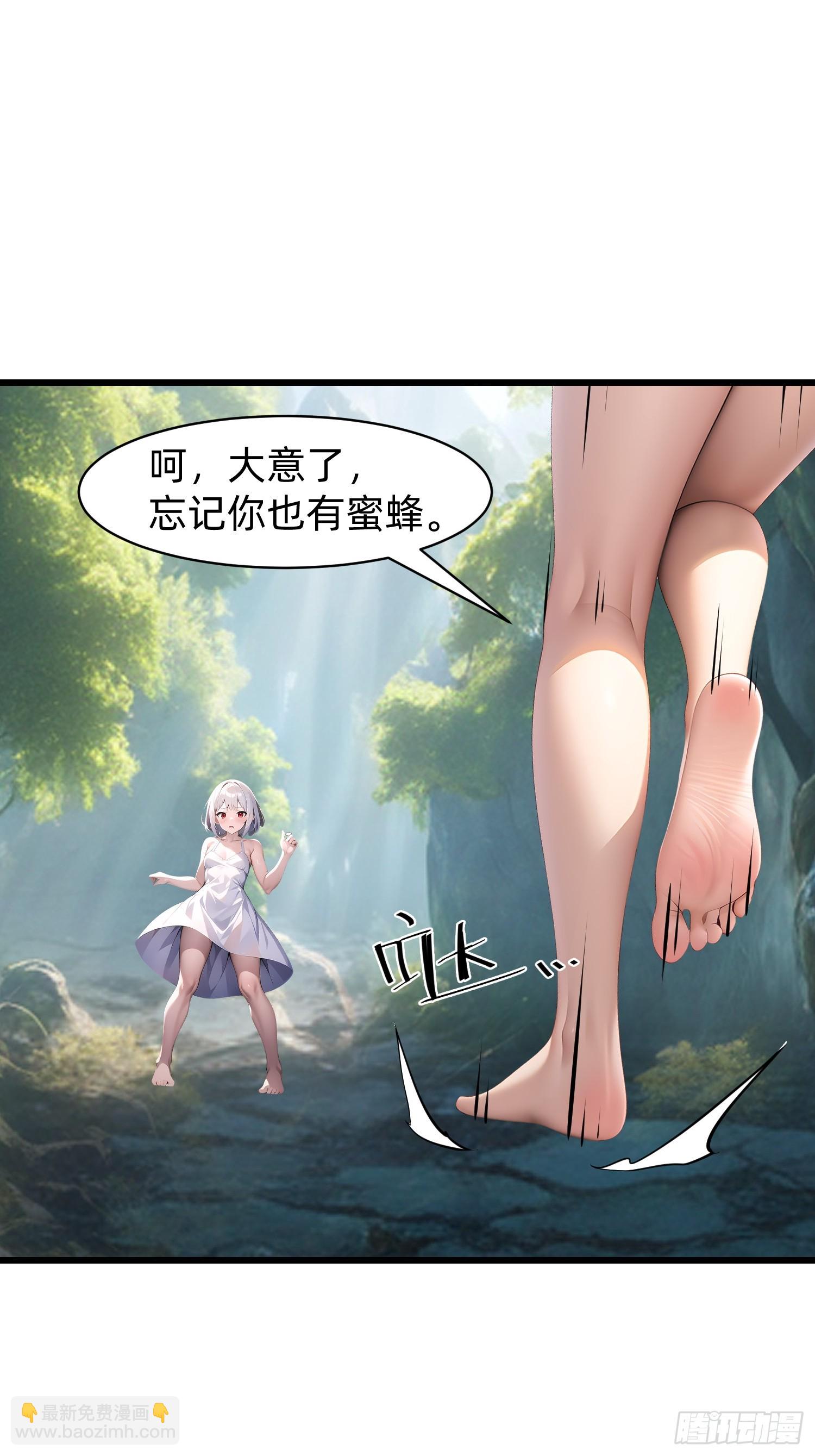 153 就像从未存在过-第154话