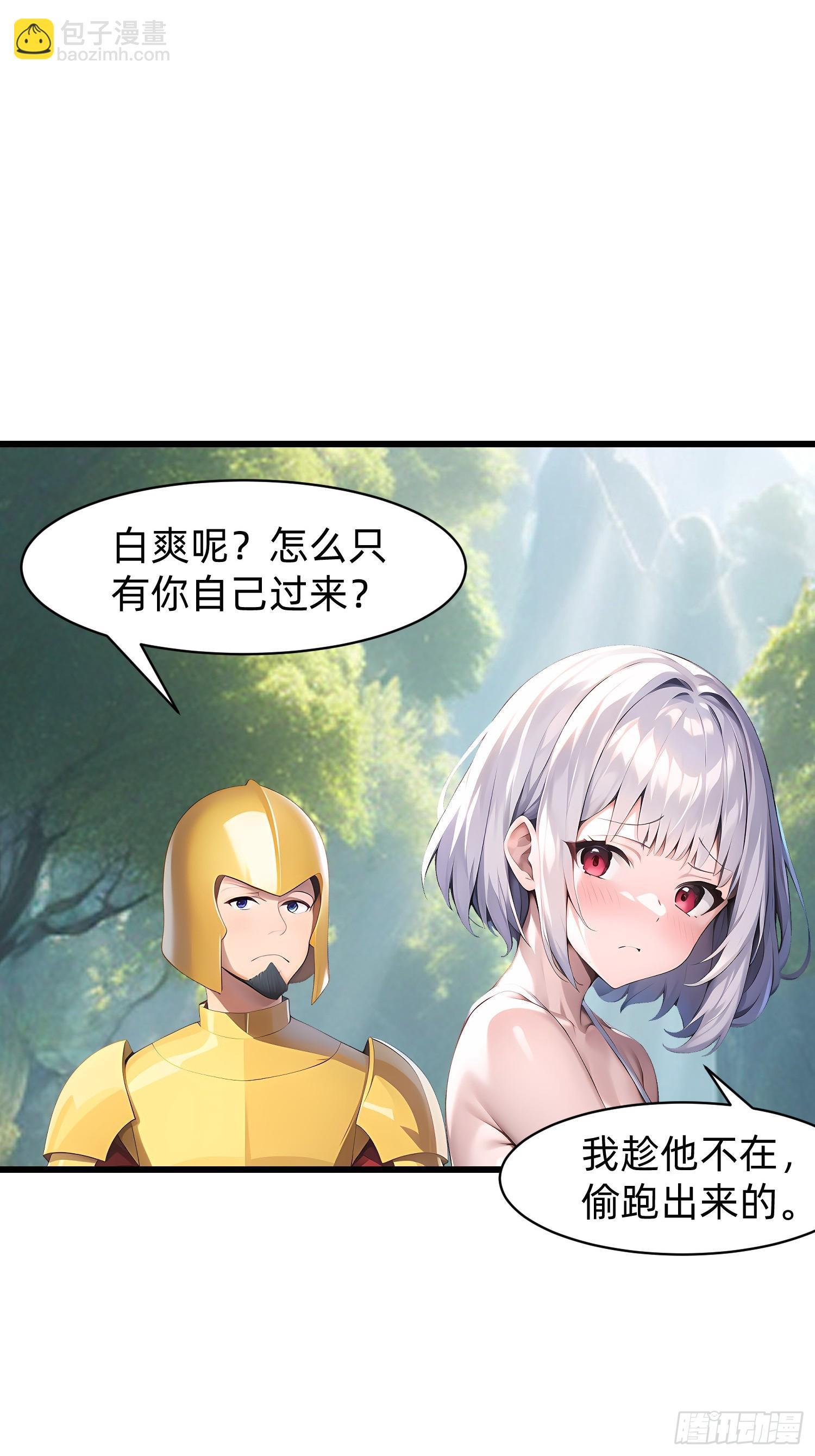 153 就像从未存在过-第154话