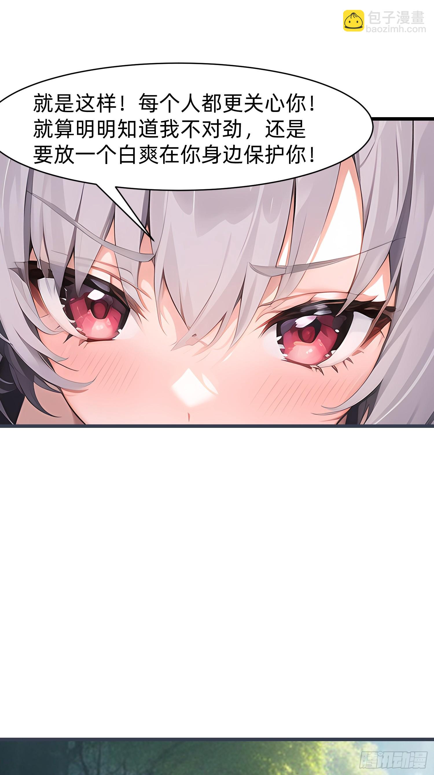 153 就像从未存在过-第154话