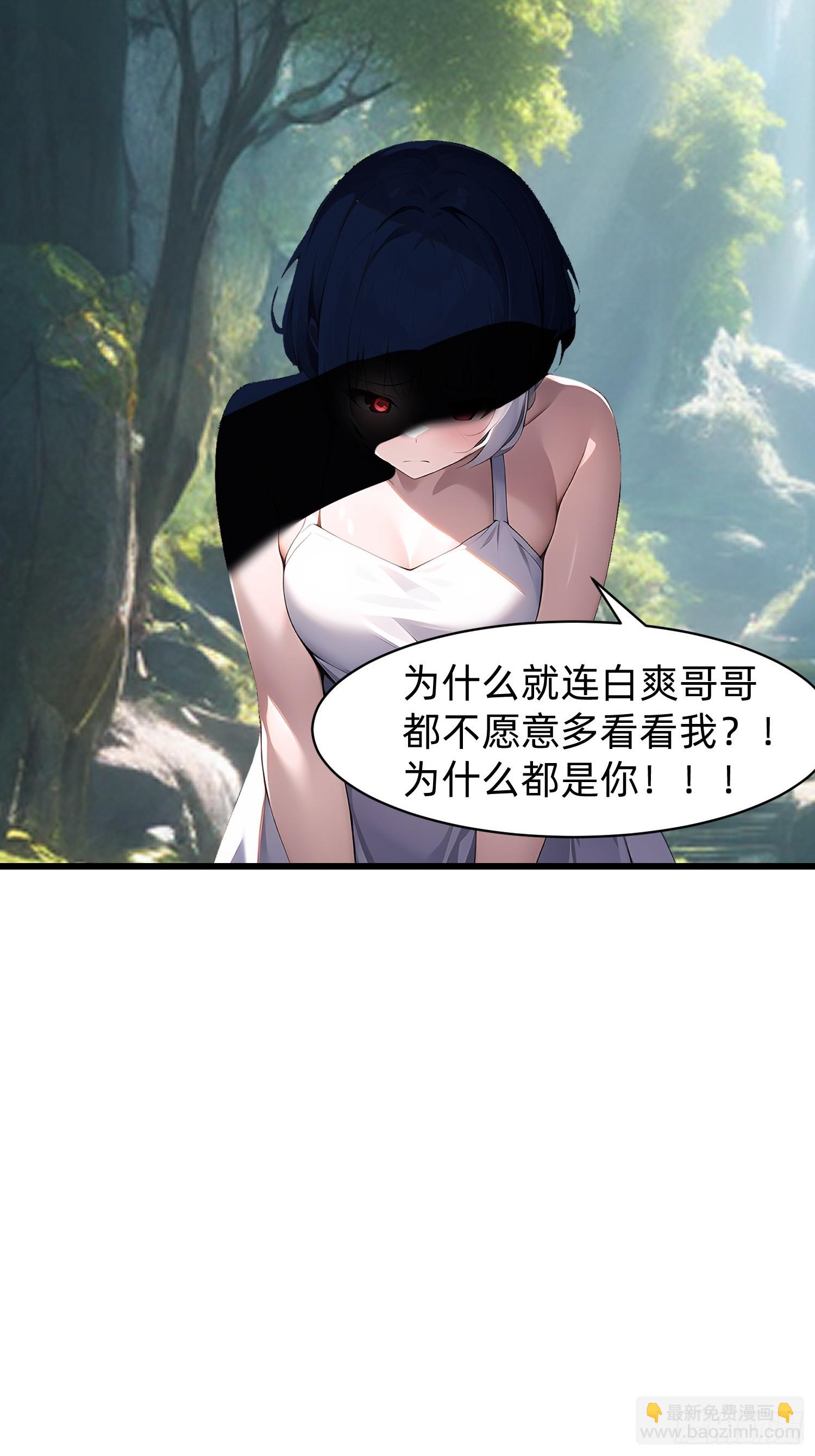 153 就像从未存在过-第154话