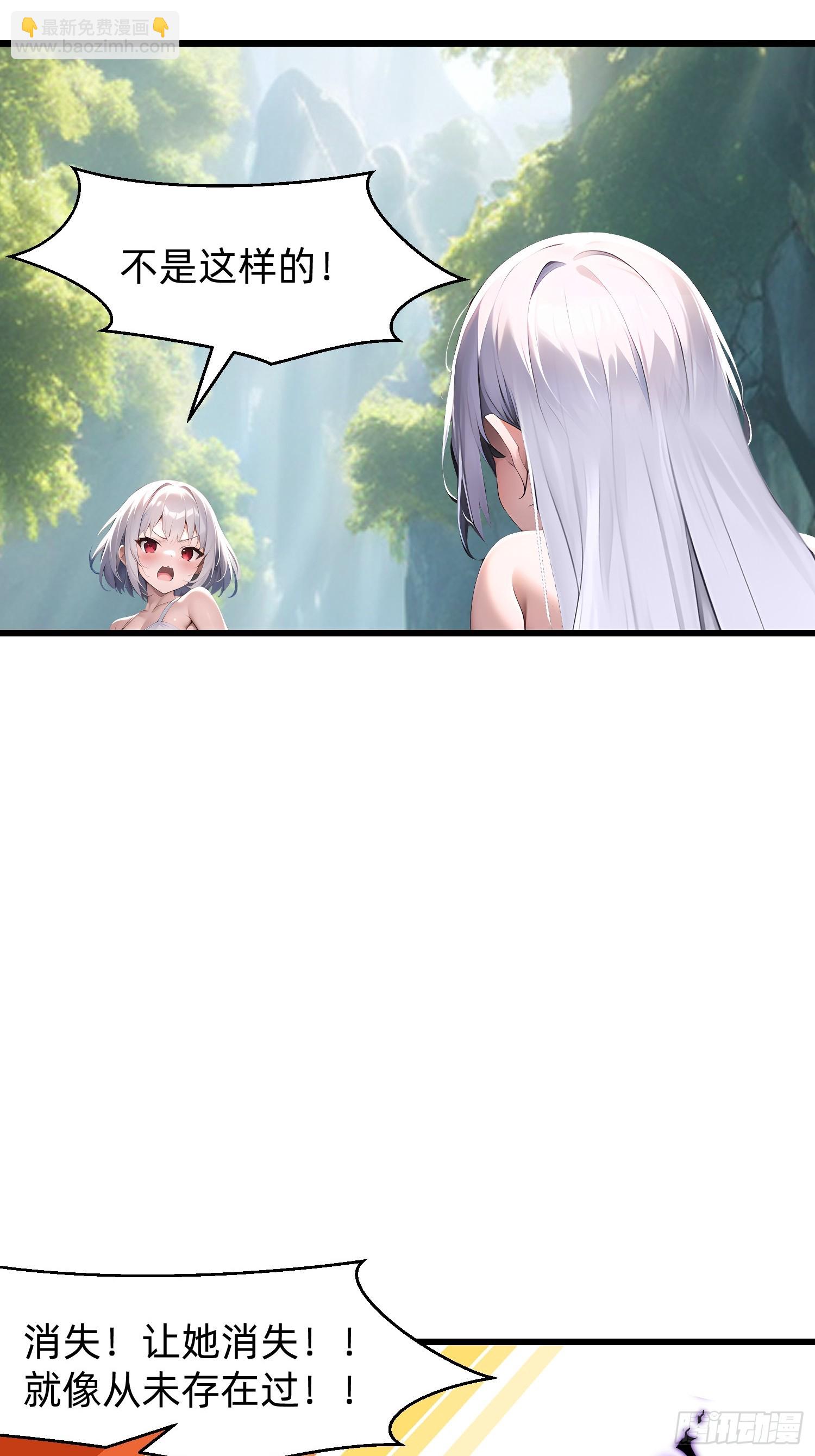 153 就像从未存在过-第154话