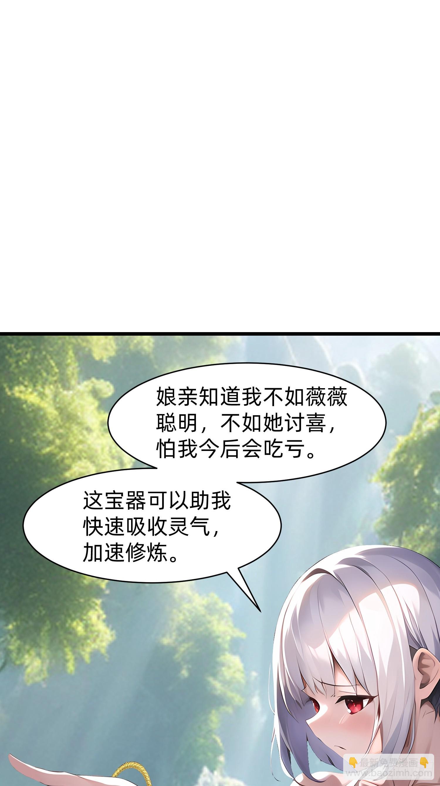 153 就像从未存在过-第154话