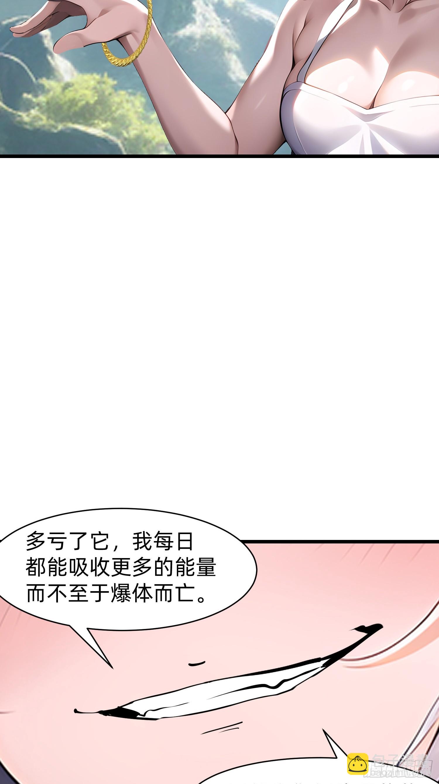 153 就像从未存在过-第154话