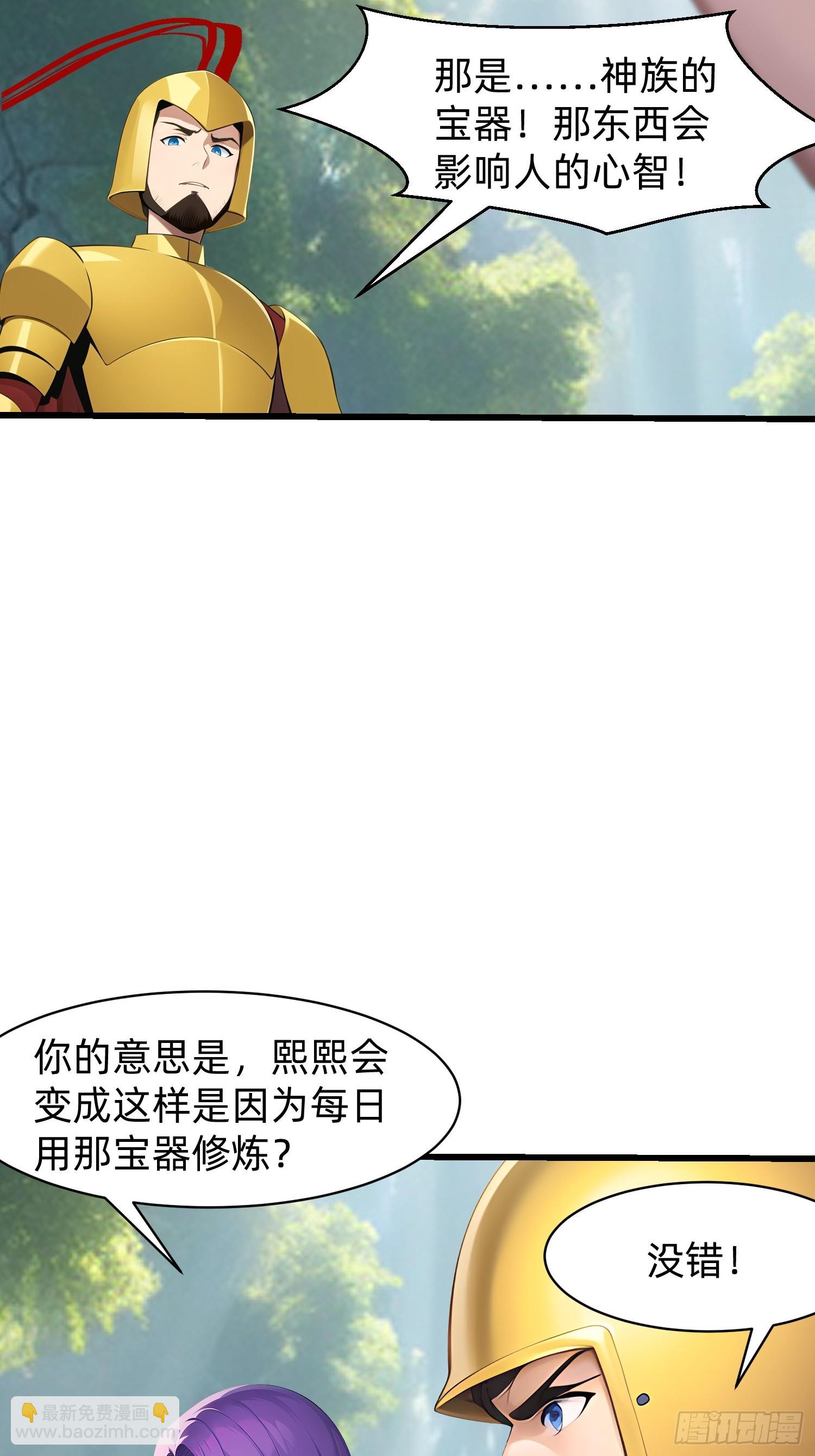 153 就像从未存在过-第154话