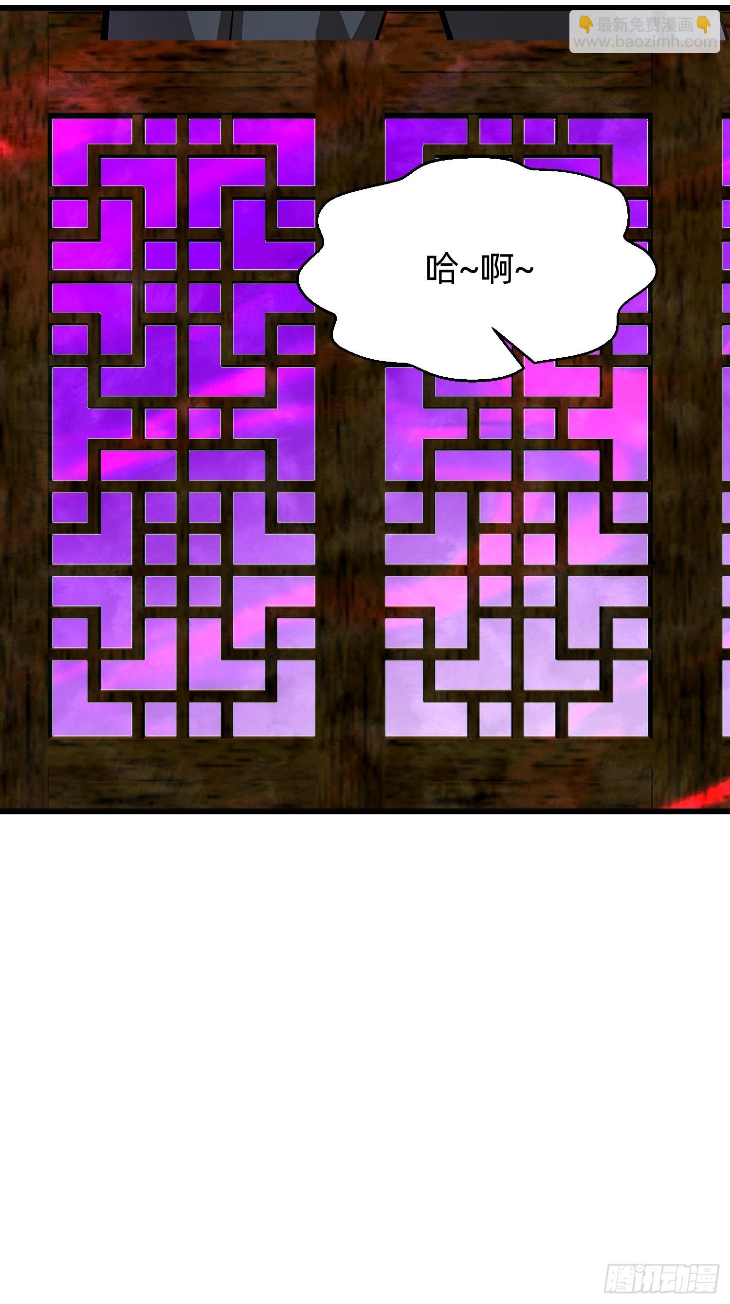 我在異族開後宮 - 155 輪迴道 - 1