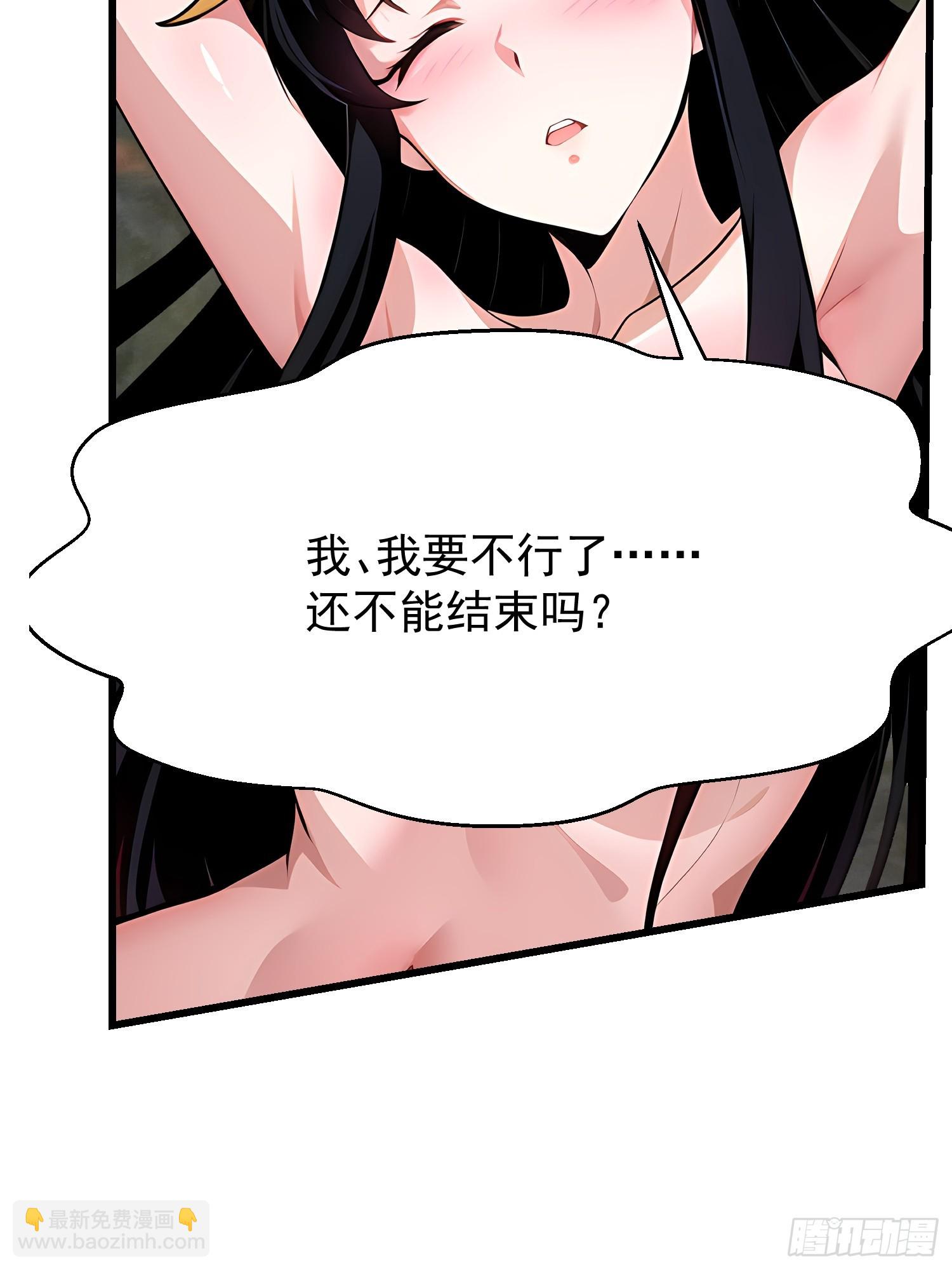 我在異族開後宮 - 155 輪迴道 - 2