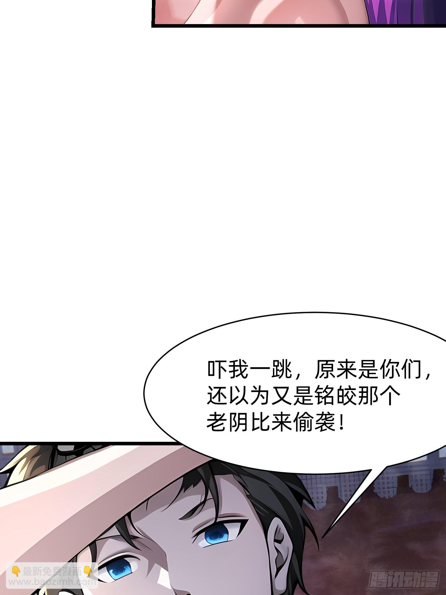 我在異族開後宮 - 155 輪迴道 - 1