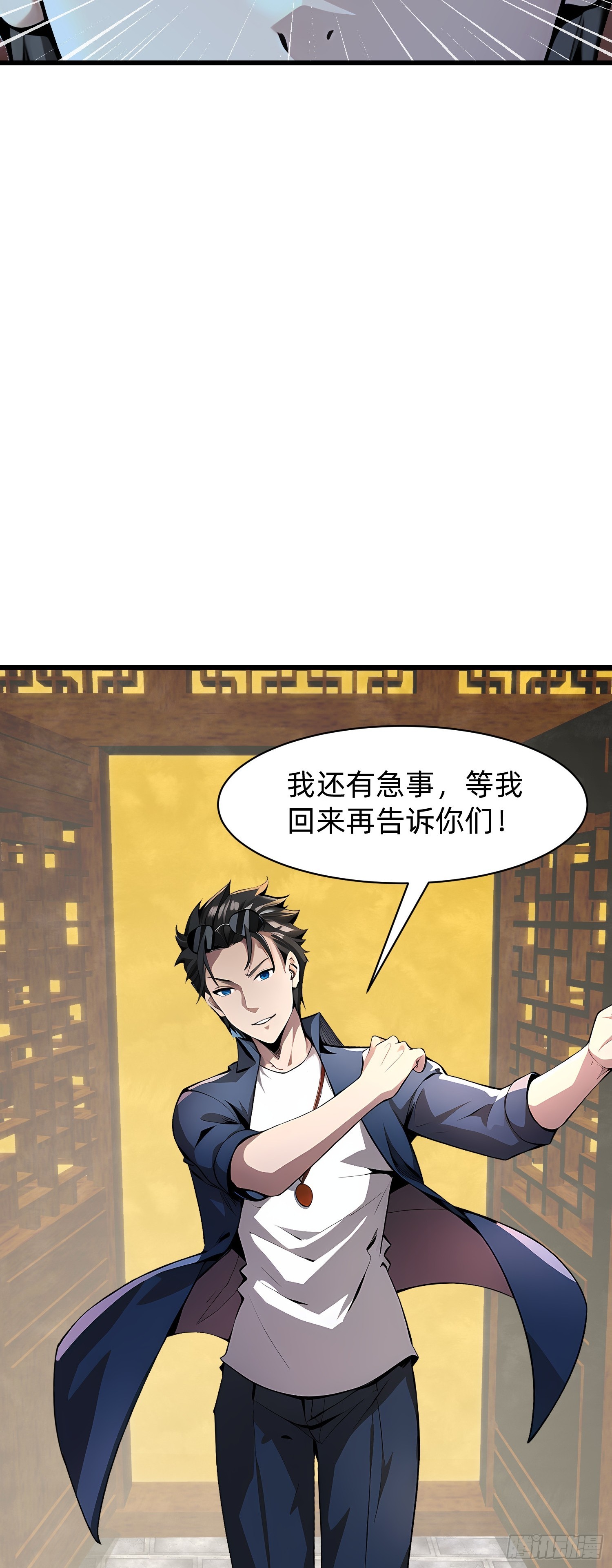 我在異族開後宮 - 155 輪迴道 - 2