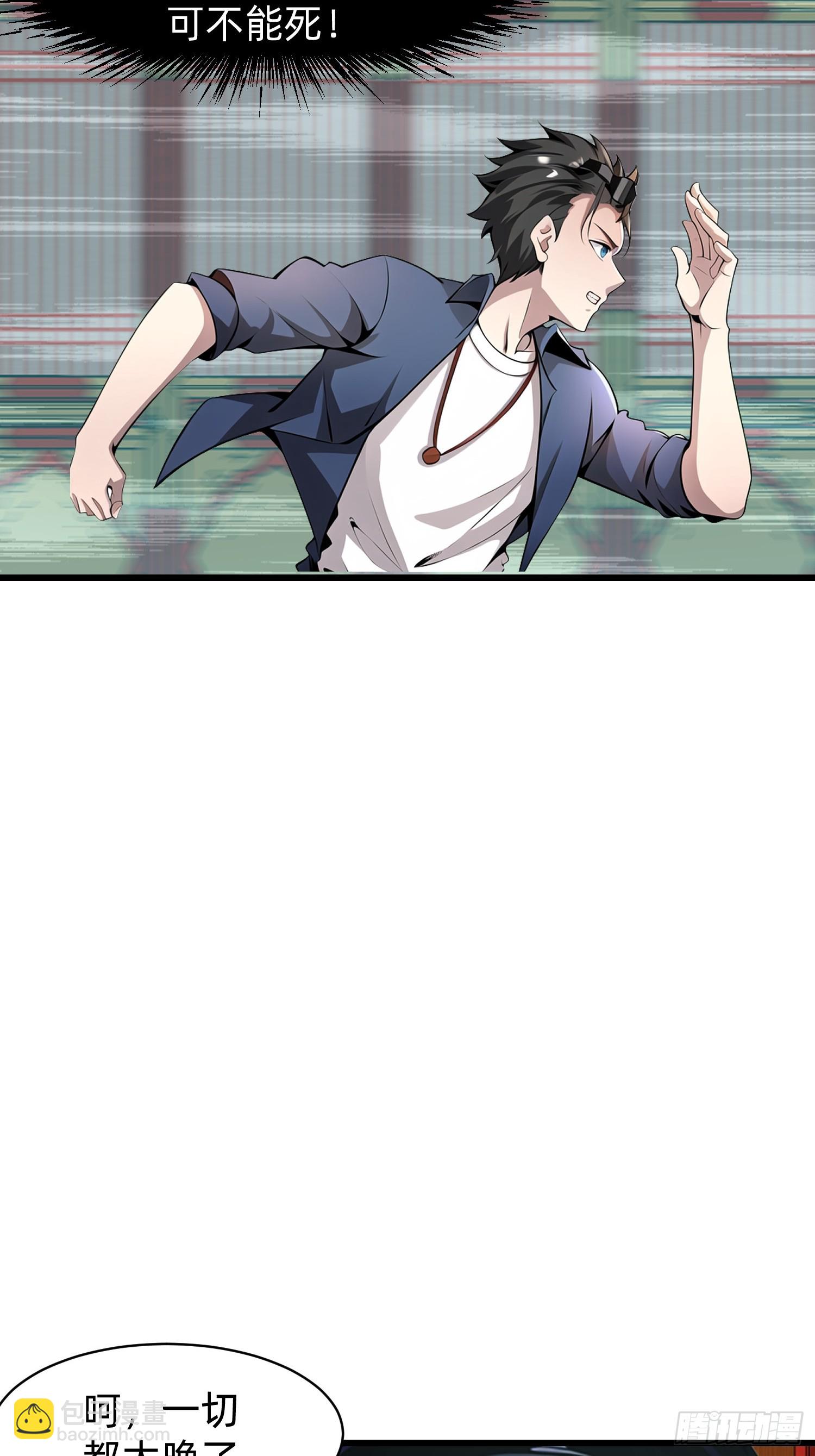 我在異族開後宮 - 155 輪迴道 - 1