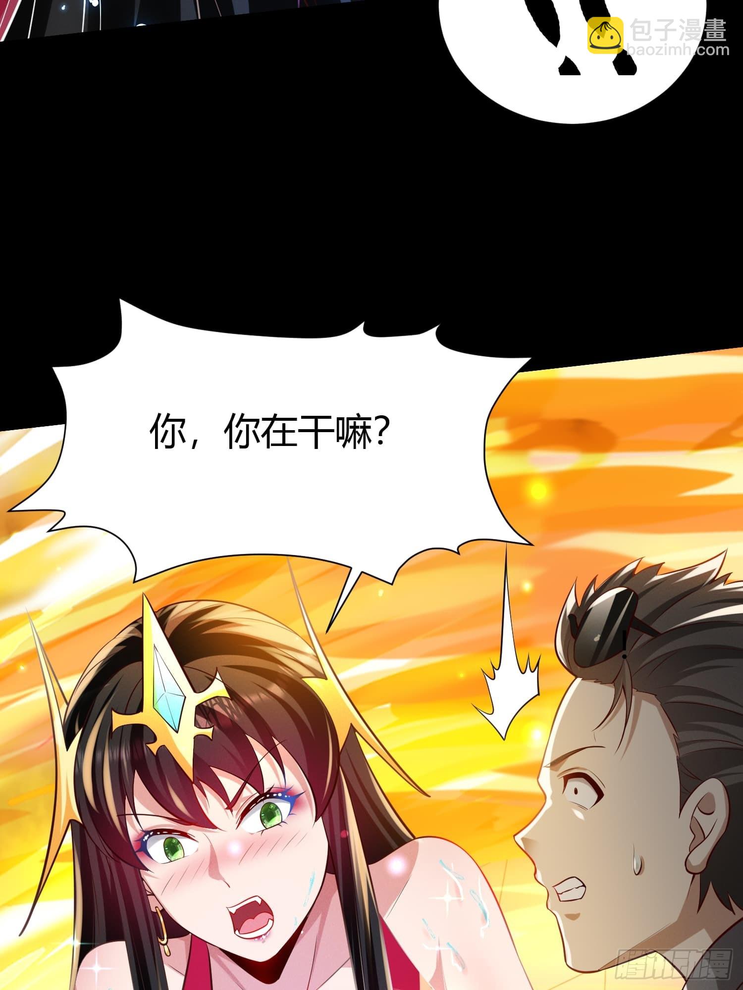我在異族開後宮 - 16 美人歸心 - 1