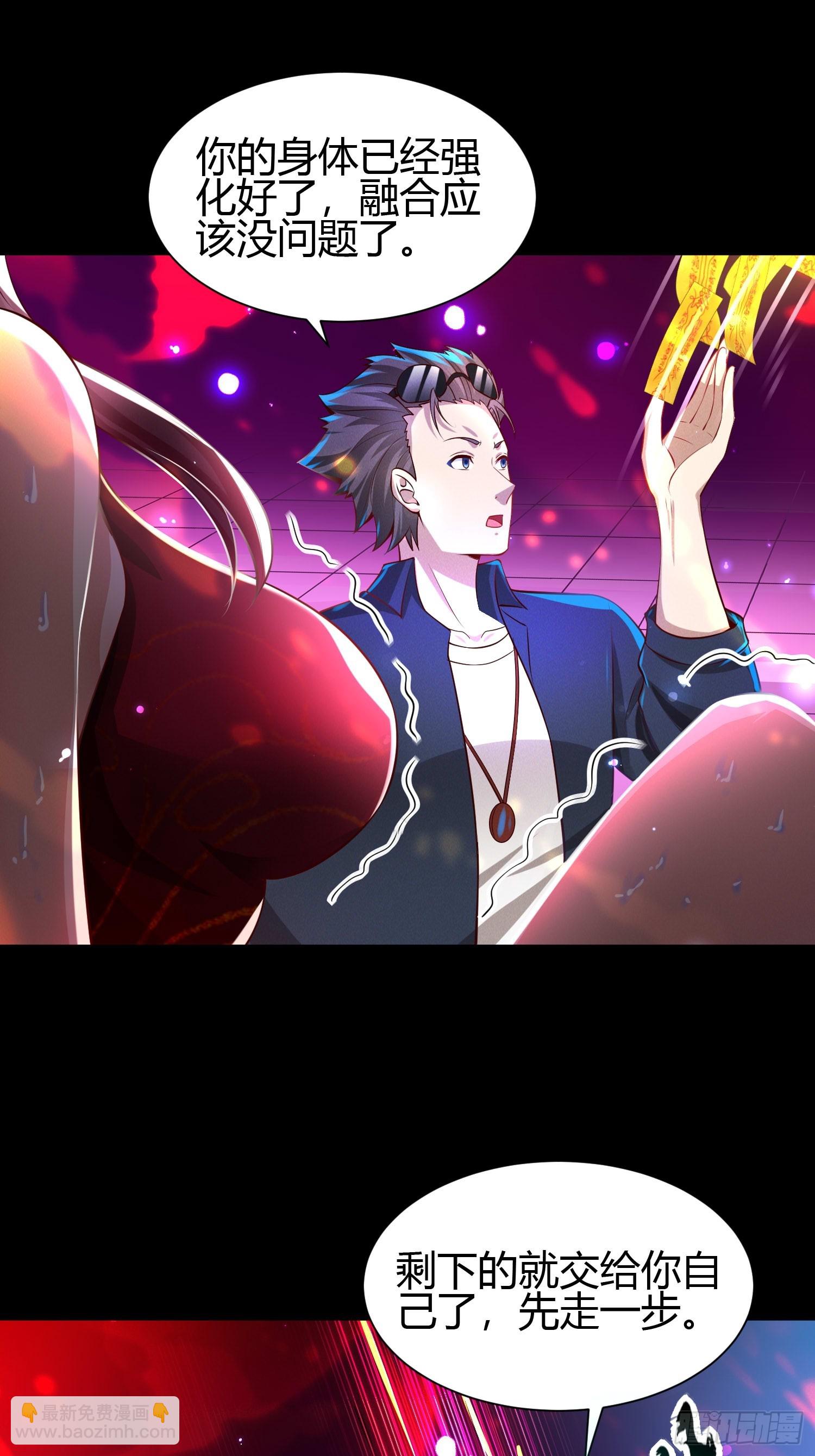 我在異族開後宮 - 16 美人歸心 - 4