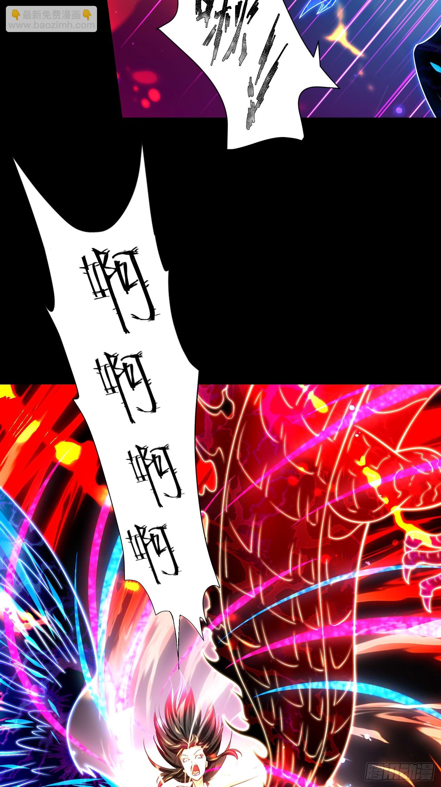 我在異族開後宮 - 16 美人歸心 - 6