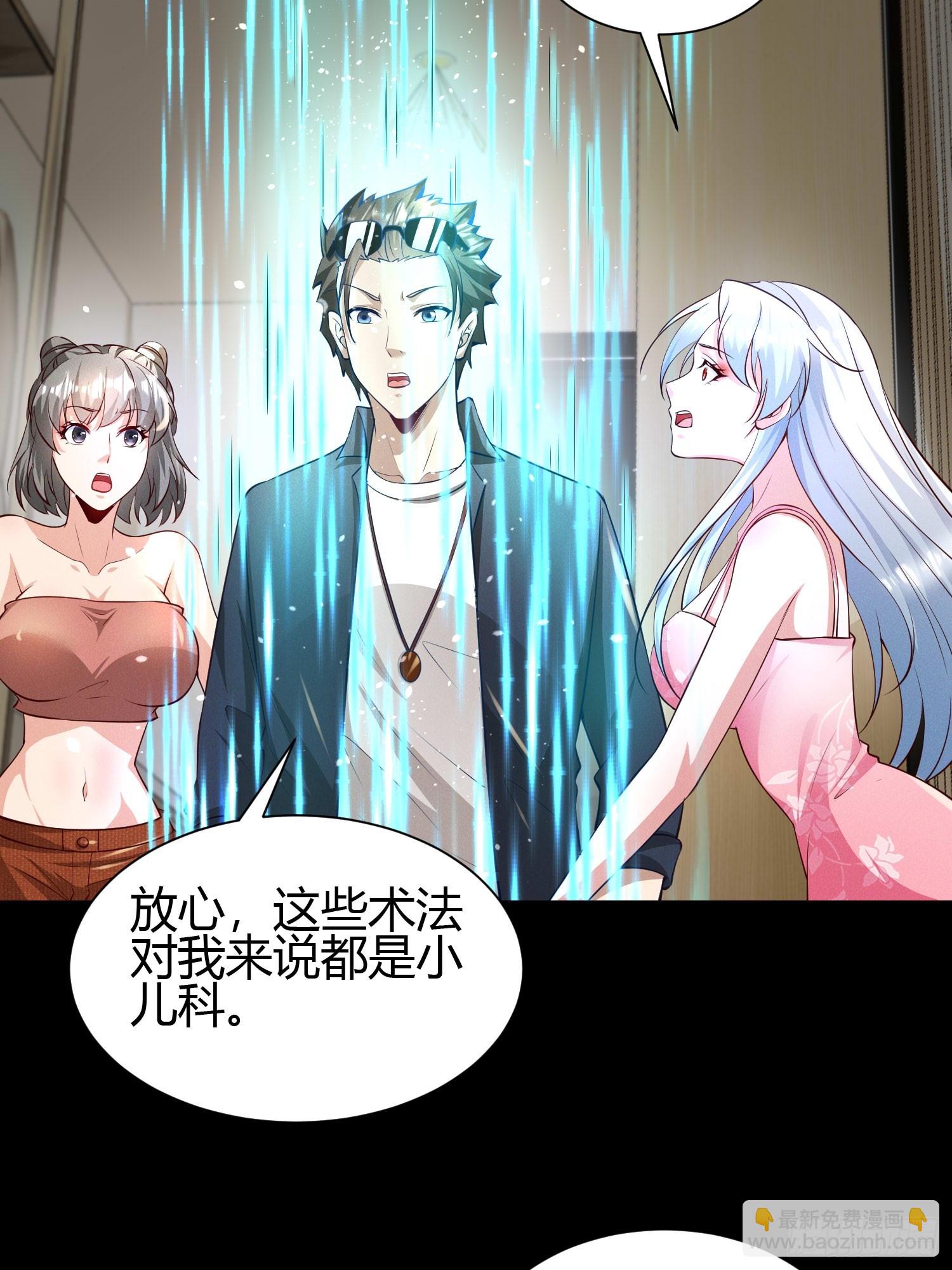 我在異族開後宮 - 16 美人歸心 - 3