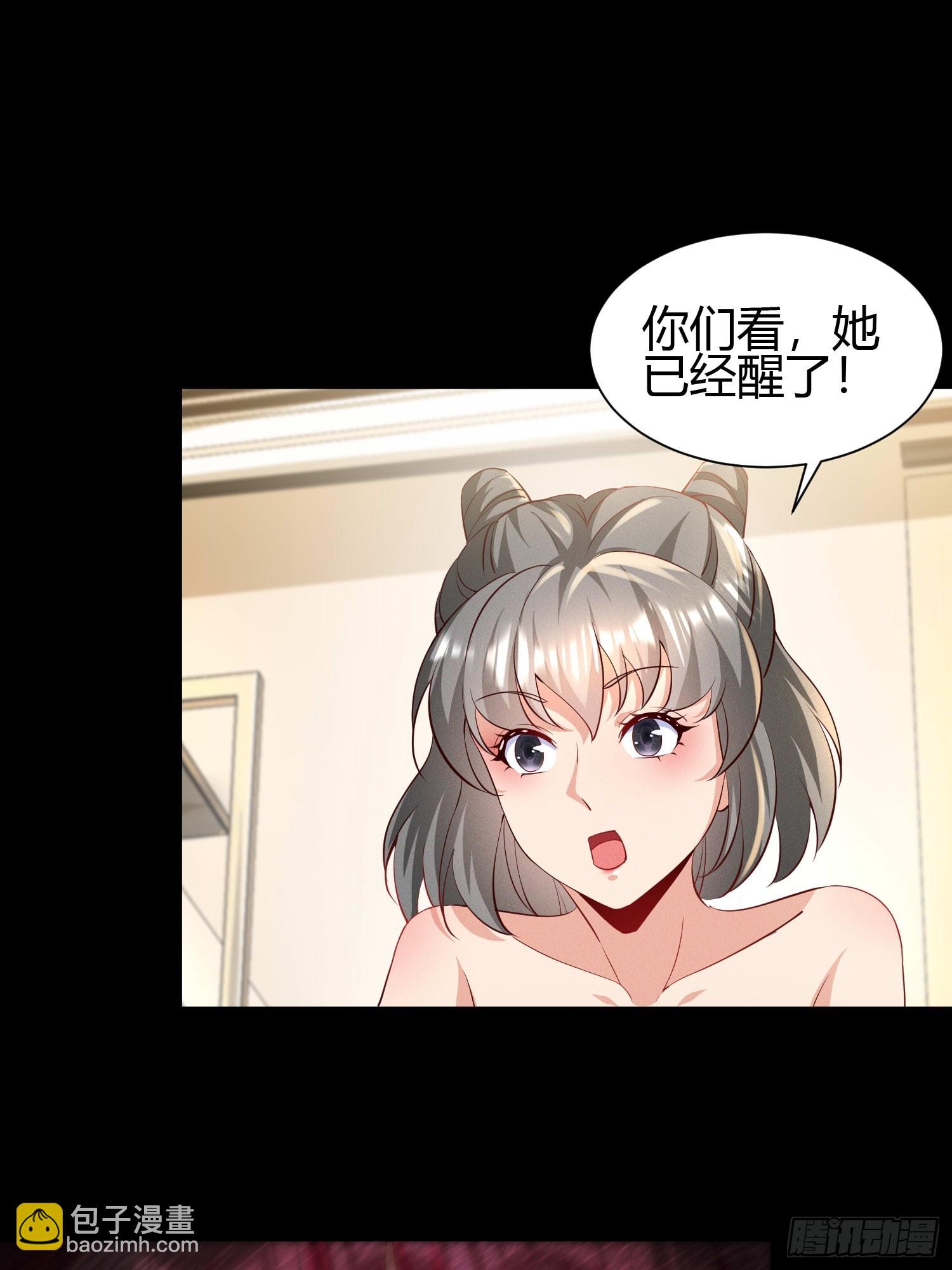 我在異族開後宮 - 16 美人歸心 - 5