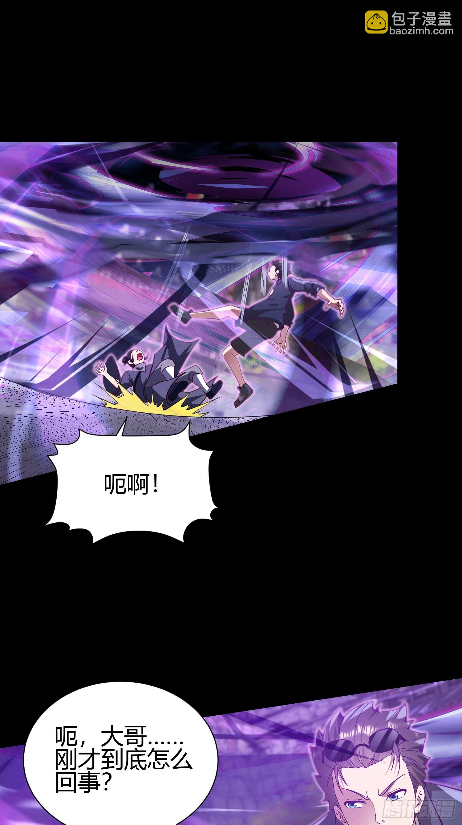 18 智斗女鬼-第18话