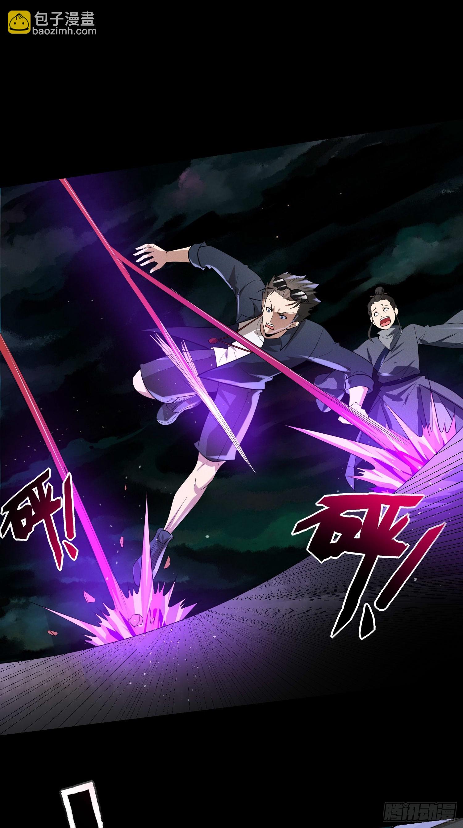 18 智斗女鬼-第18话