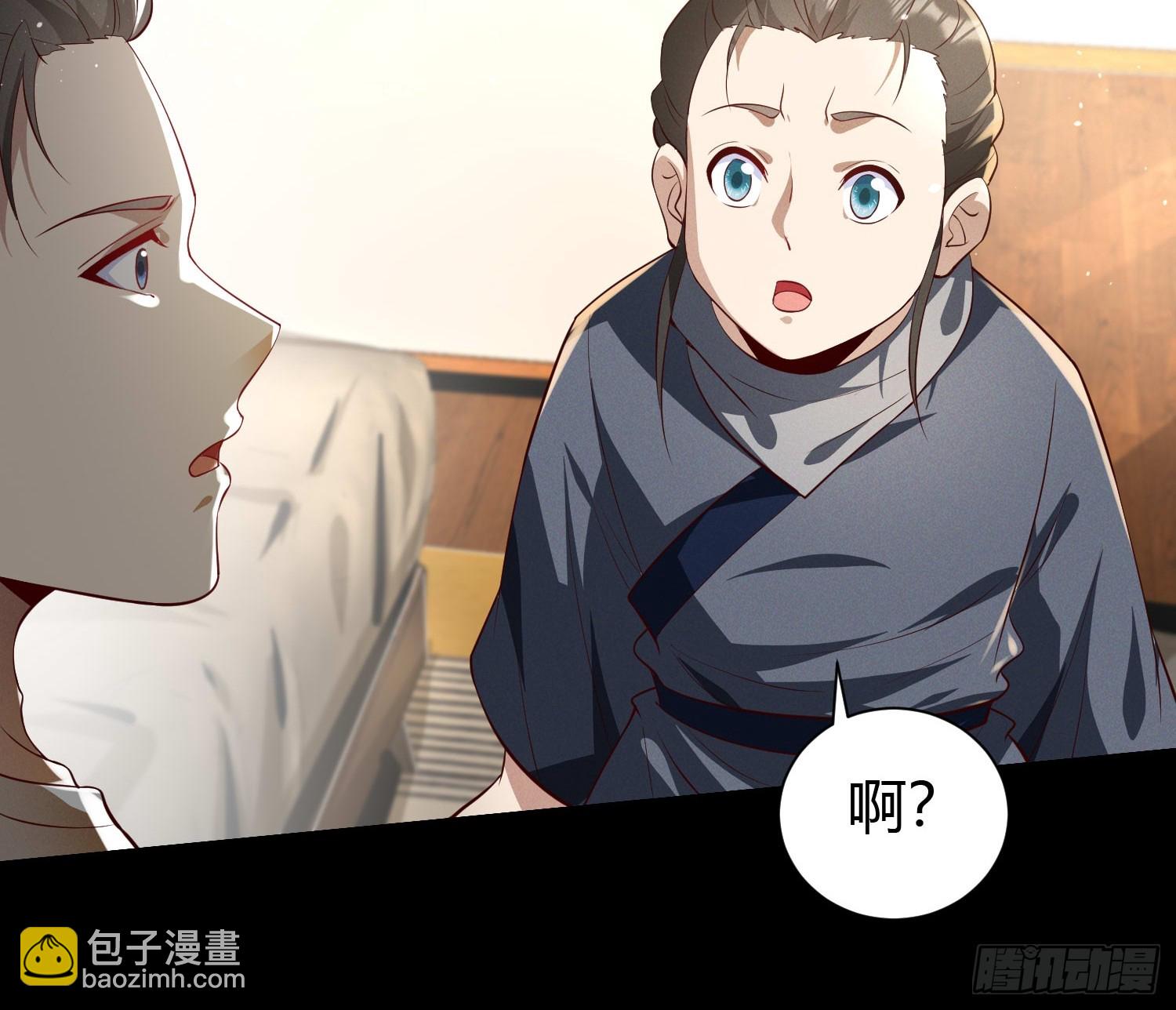 18 智斗女鬼-第18话