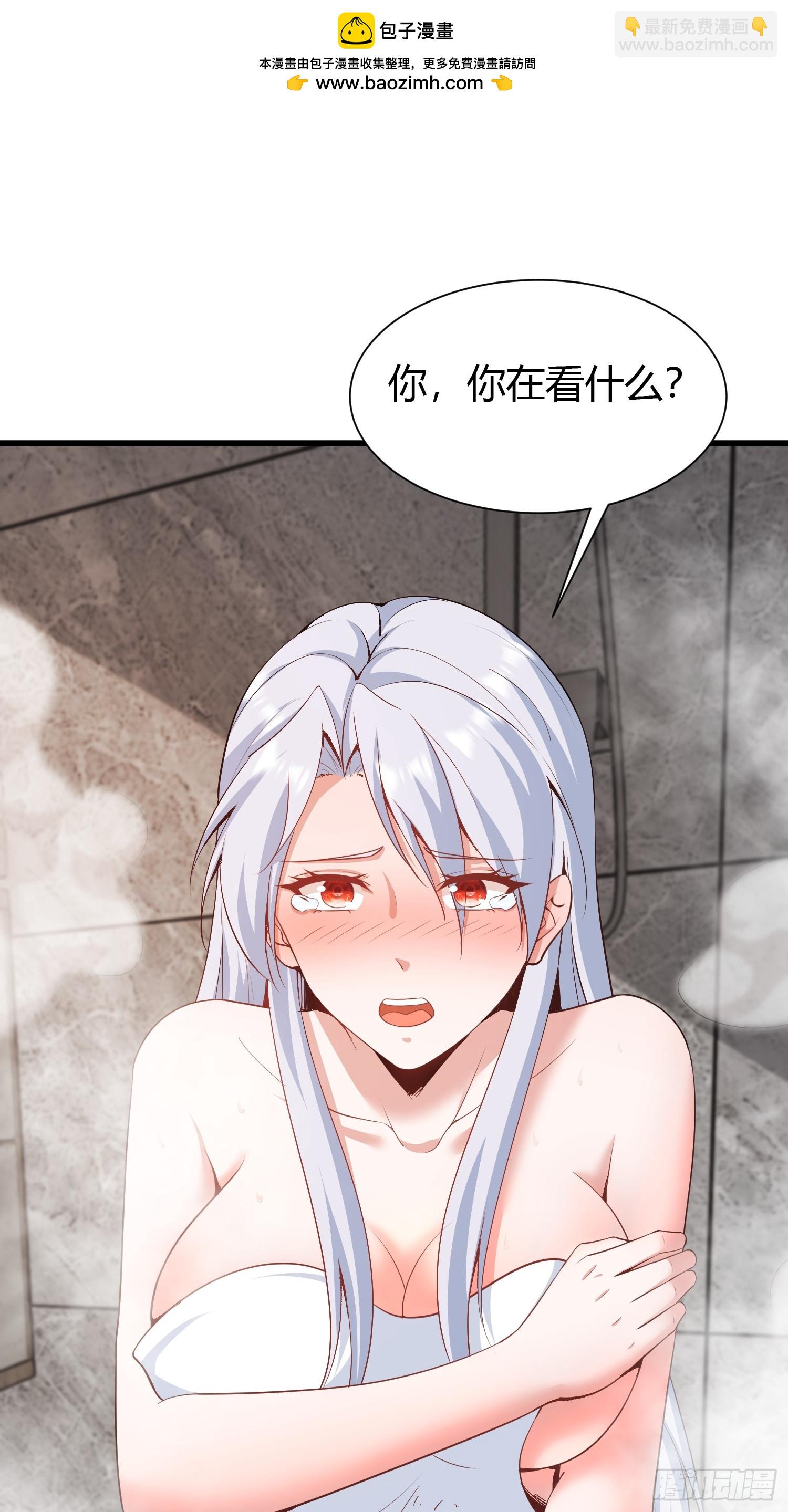 2 我是正人君子(1/2)-第2话