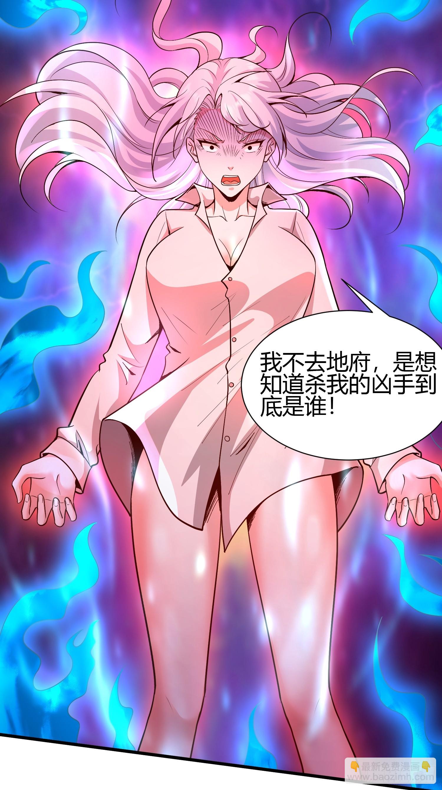 2 我是正人君子(1/2)-第2话