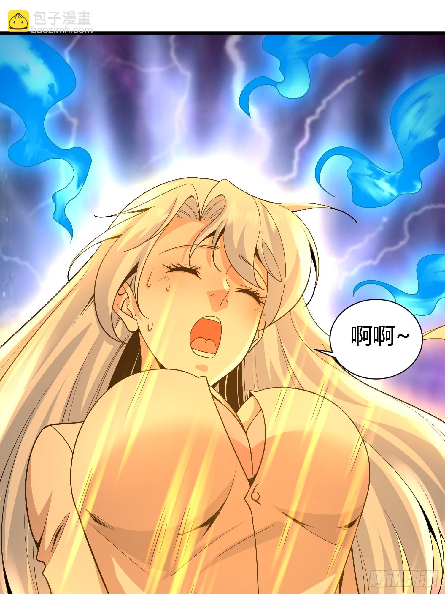 2 我是正人君子(1/2)-第2话