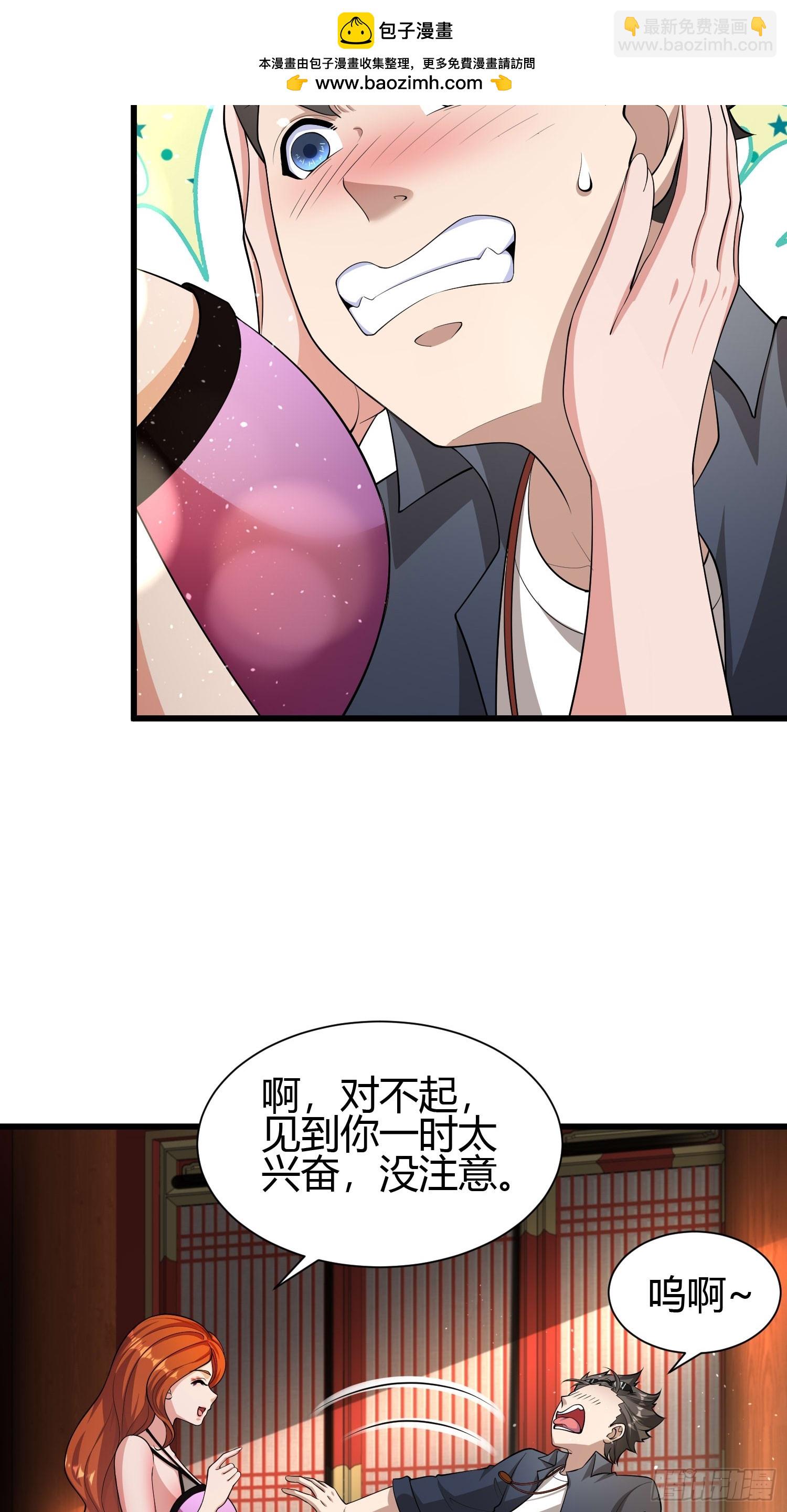 22 天绝秘境-第22话