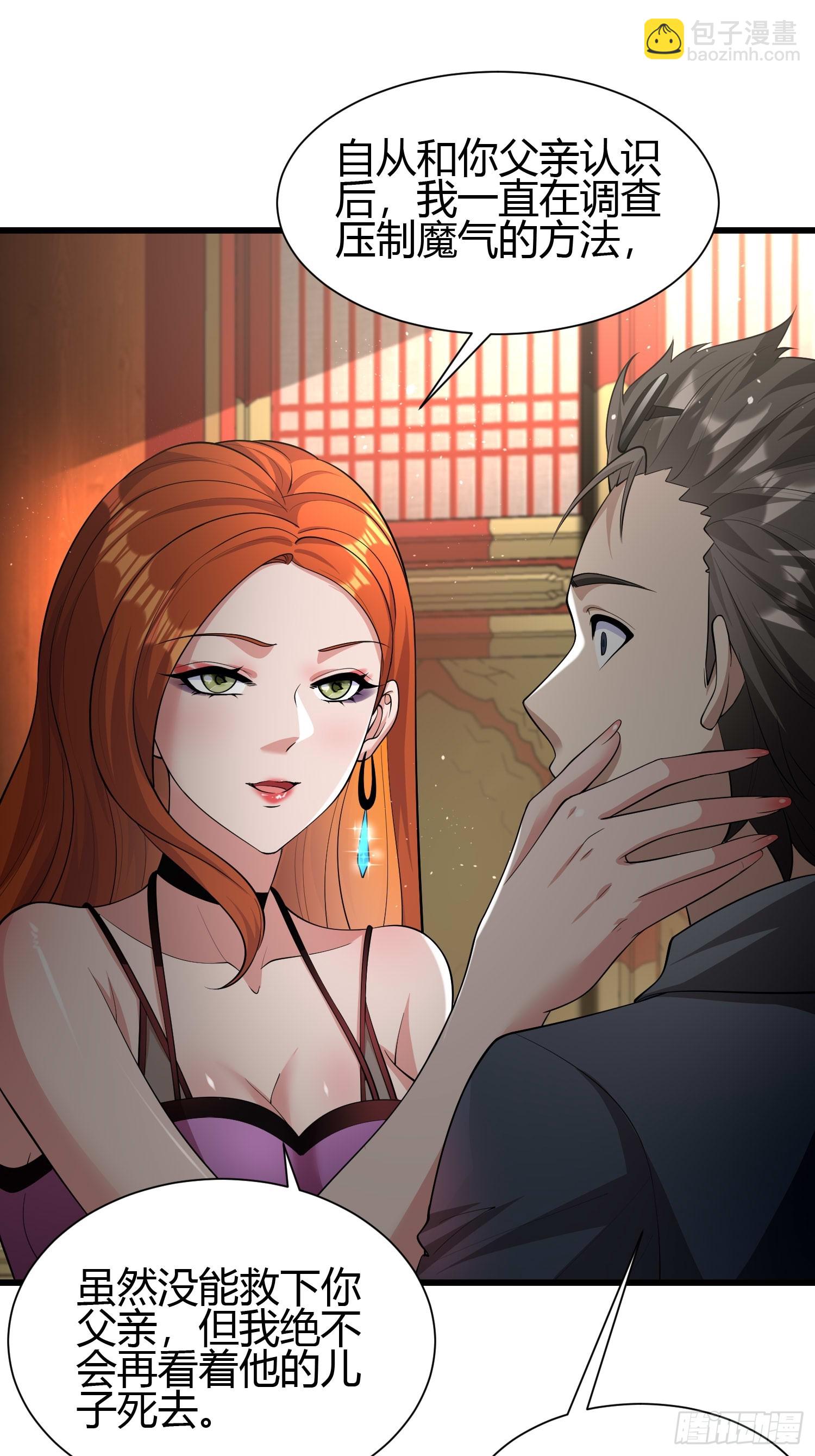 22 天绝秘境-第22话