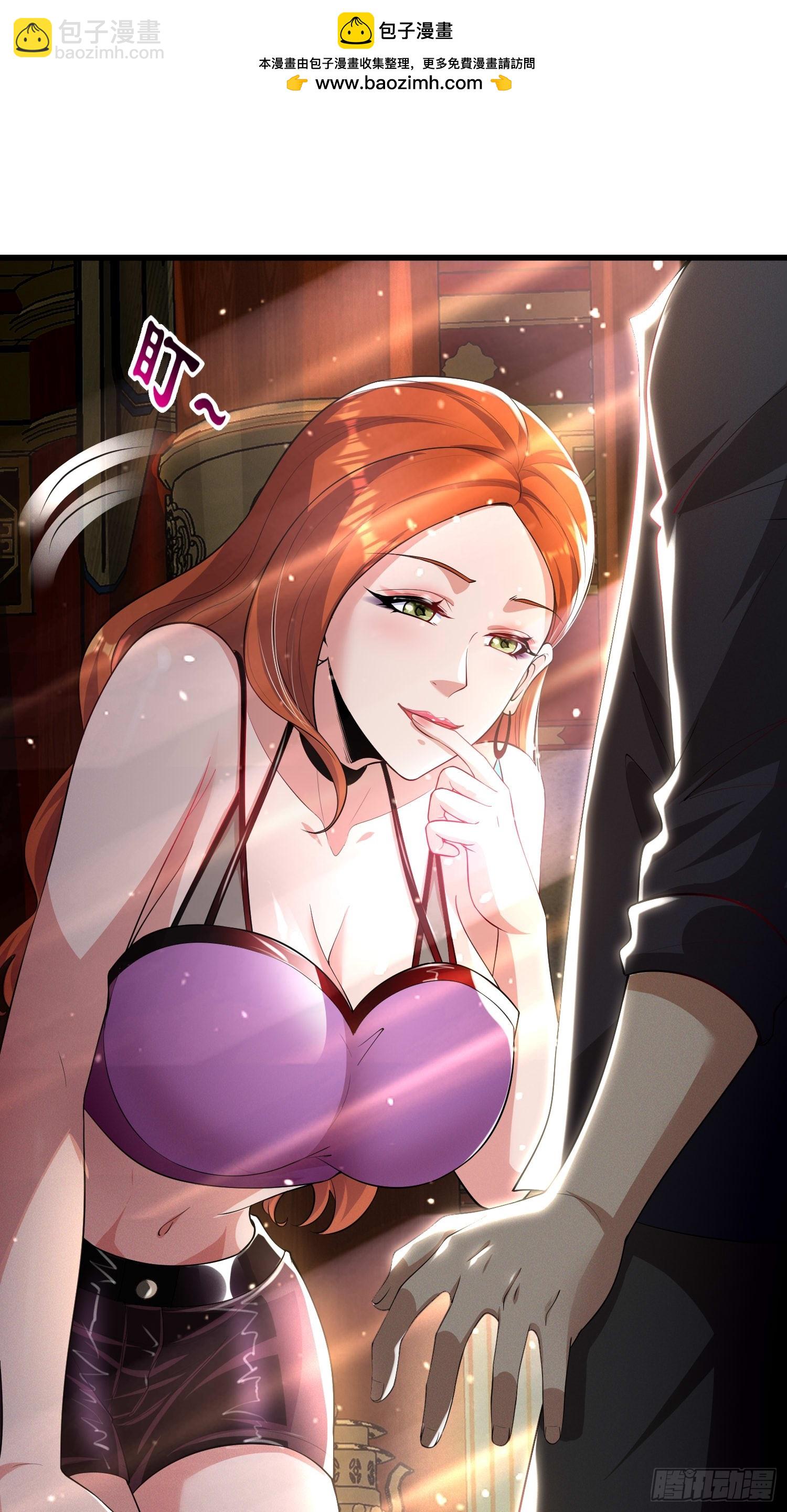 22 天绝秘境-第22话