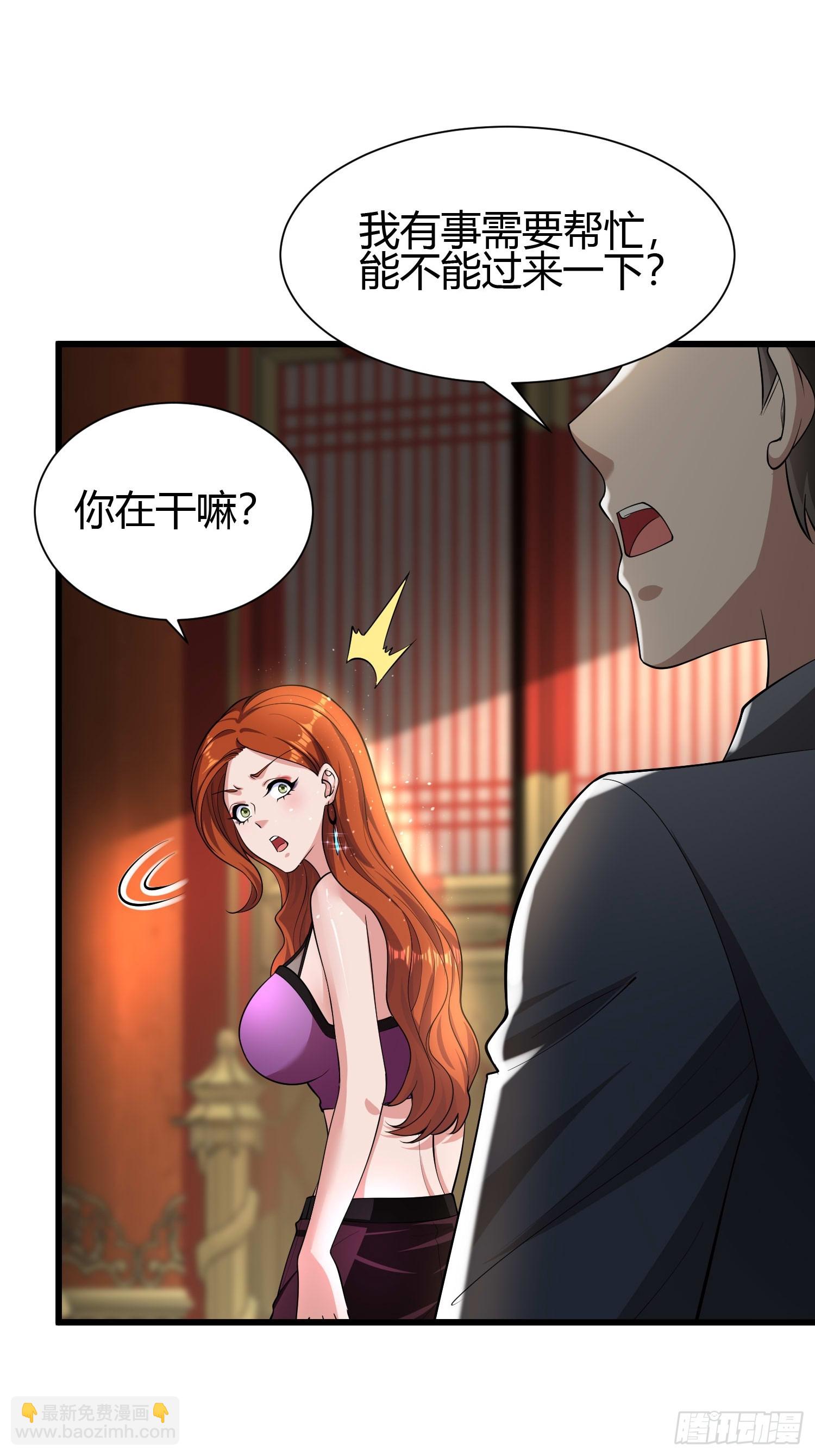 22 天绝秘境-第22话