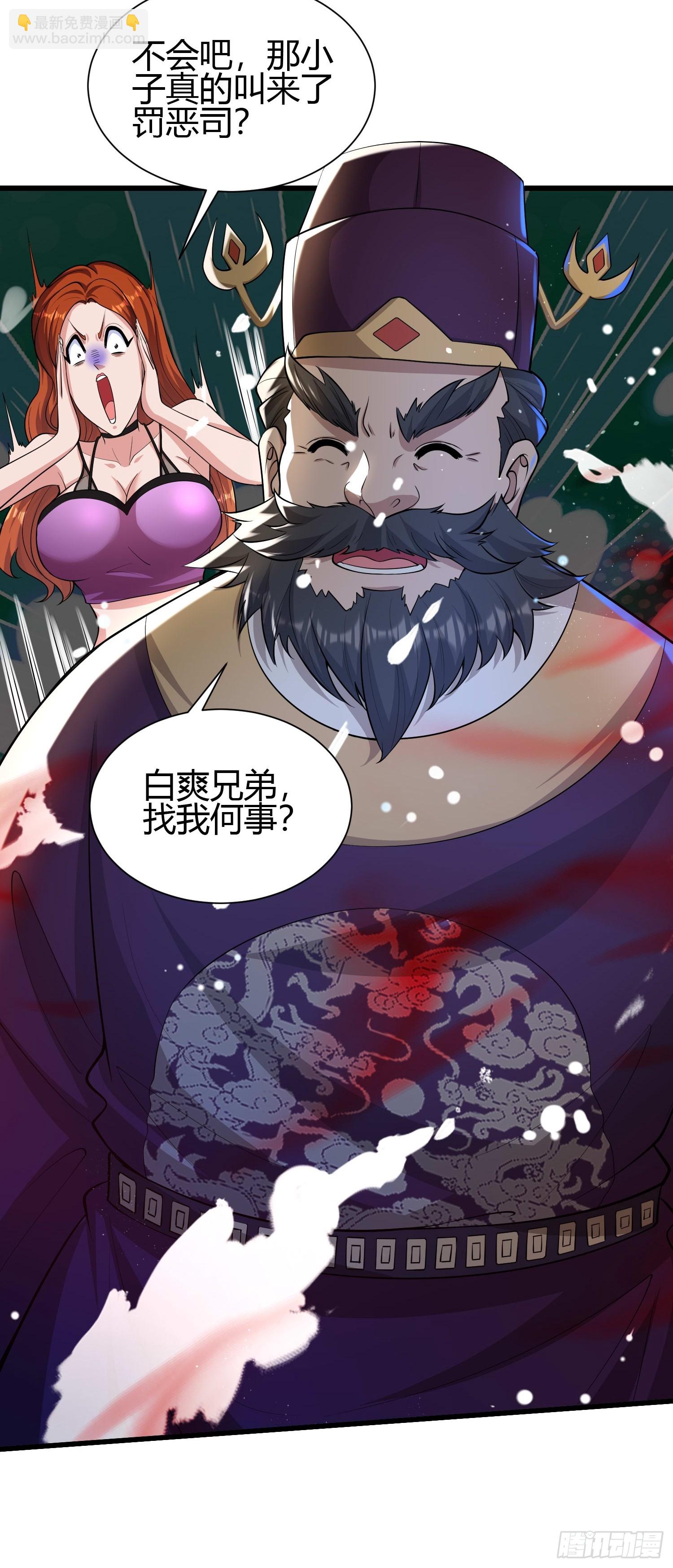 22 天绝秘境-第22话