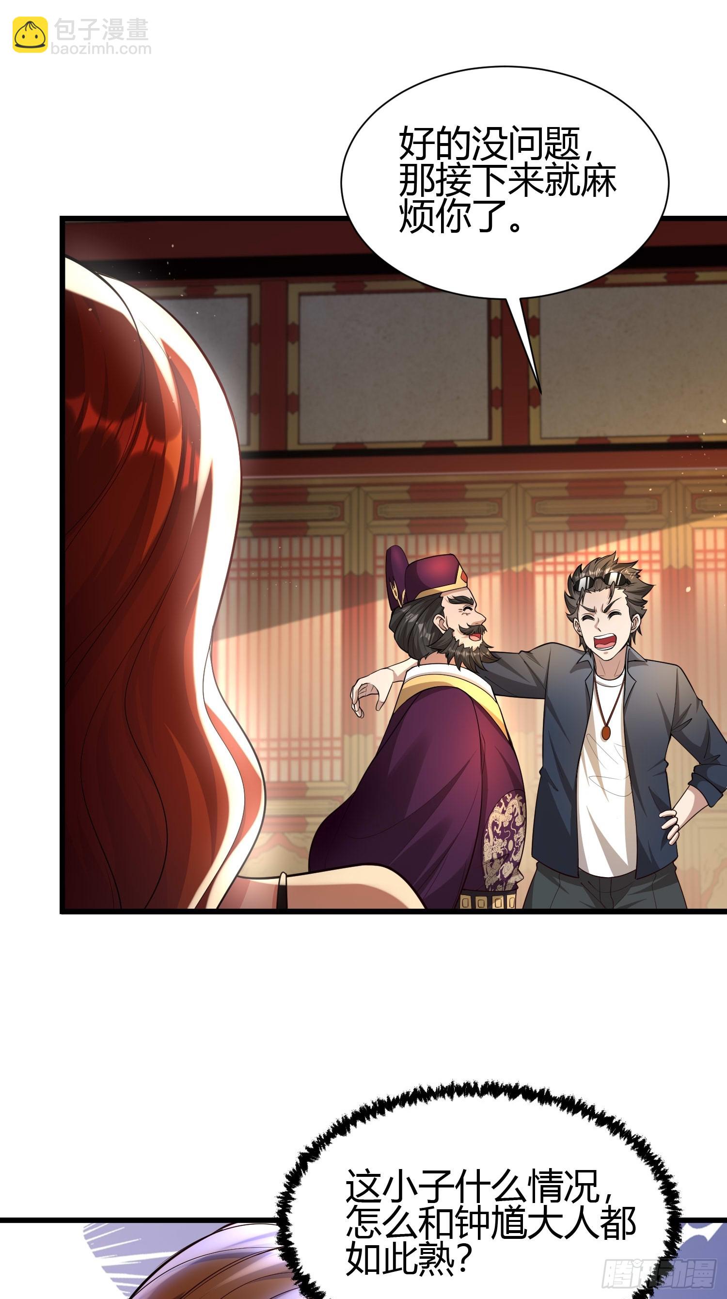 22 天绝秘境-第22话