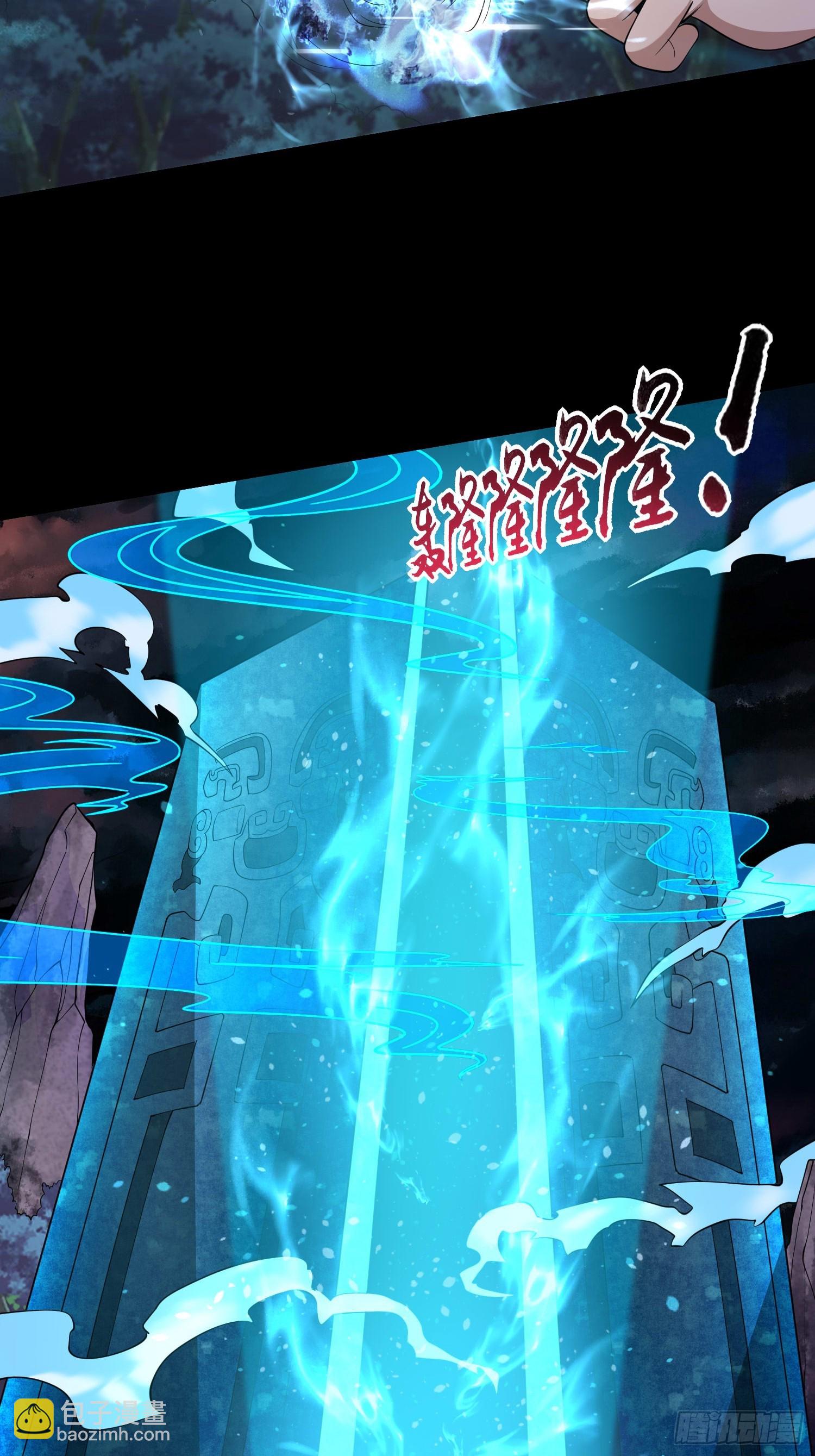 22 天绝秘境-第22话