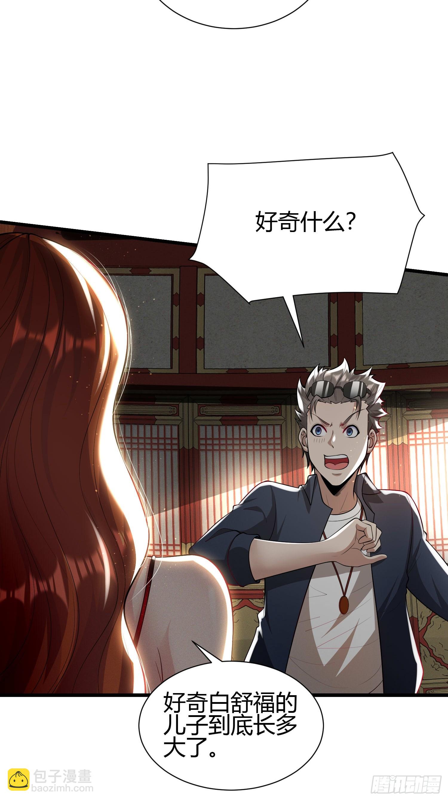 22 天绝秘境-第22话