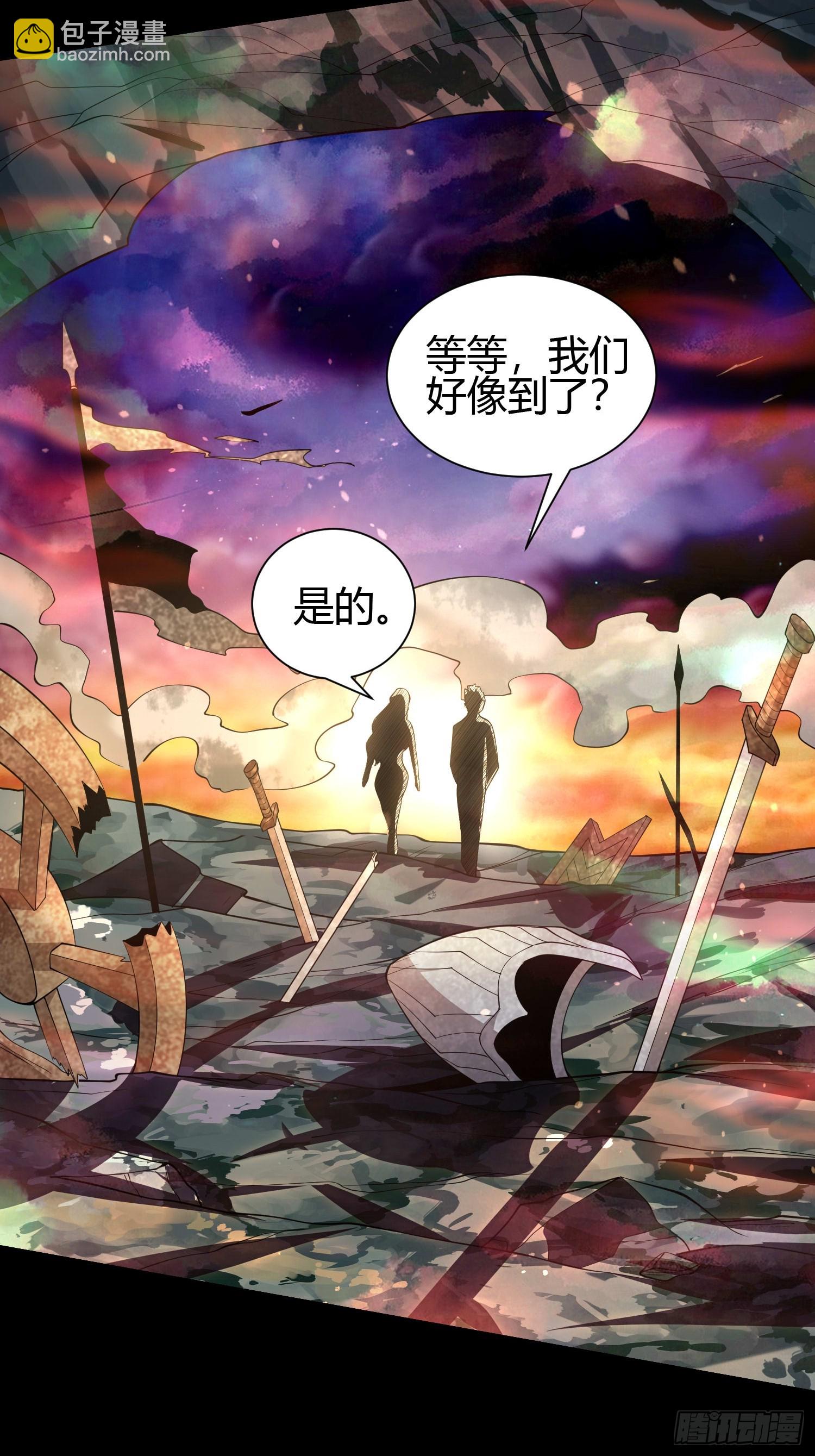 22 天绝秘境-第22话