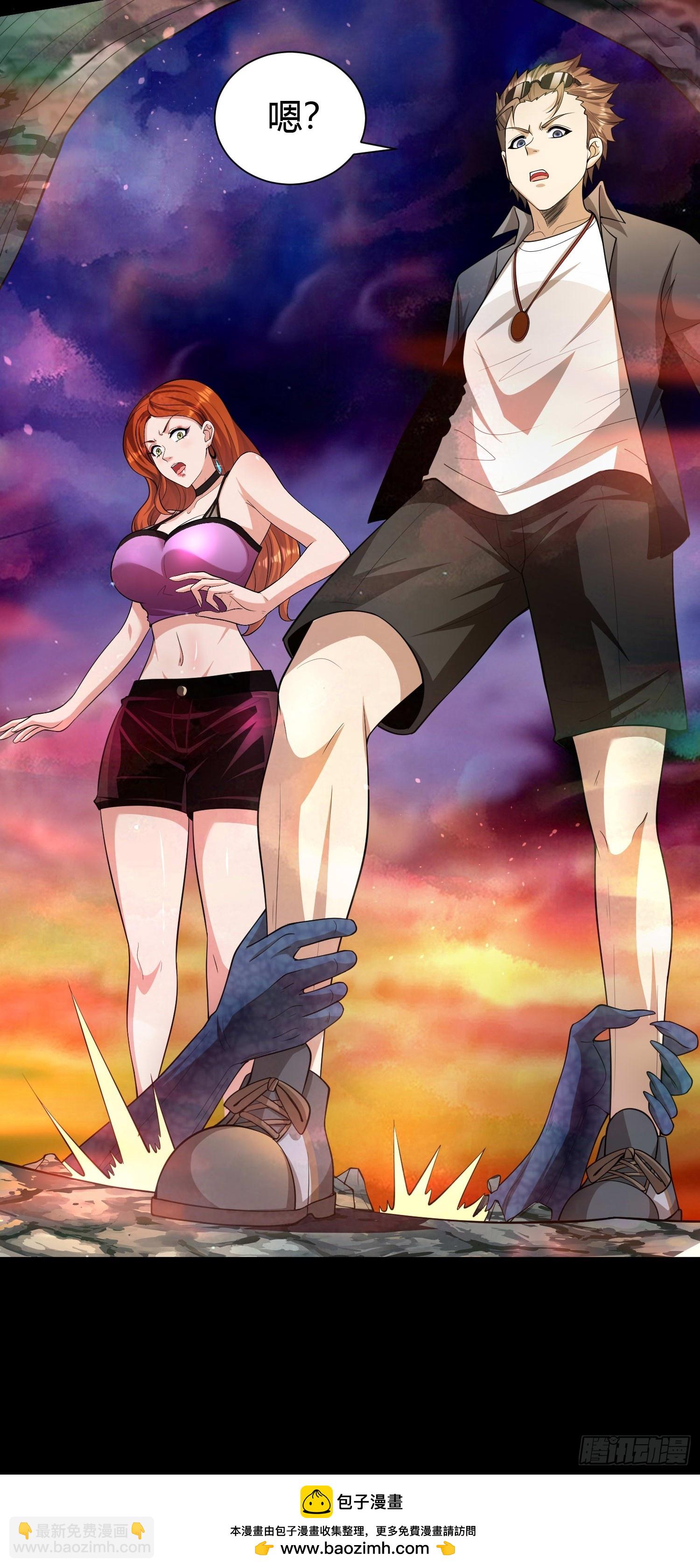 22 天绝秘境-第22话